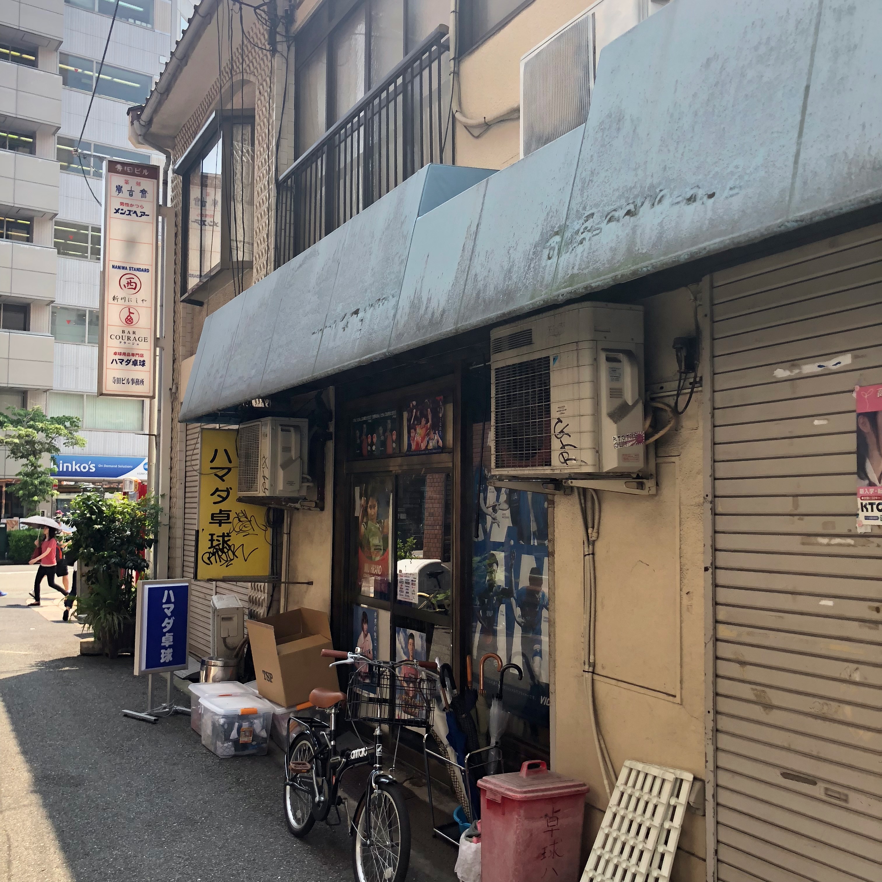 Summer x2 Osaka