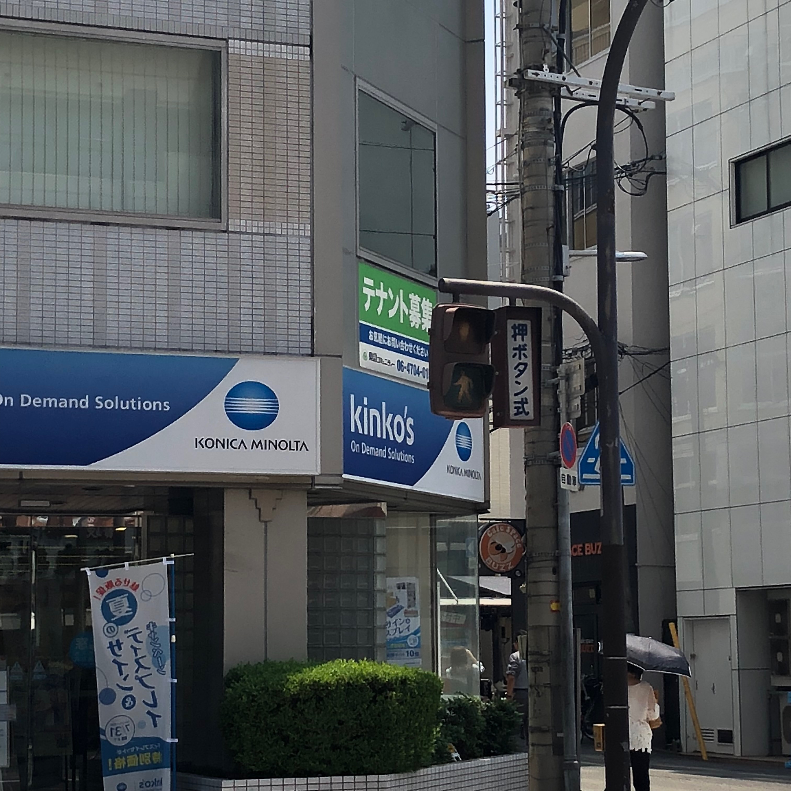 Summer x2 Osaka