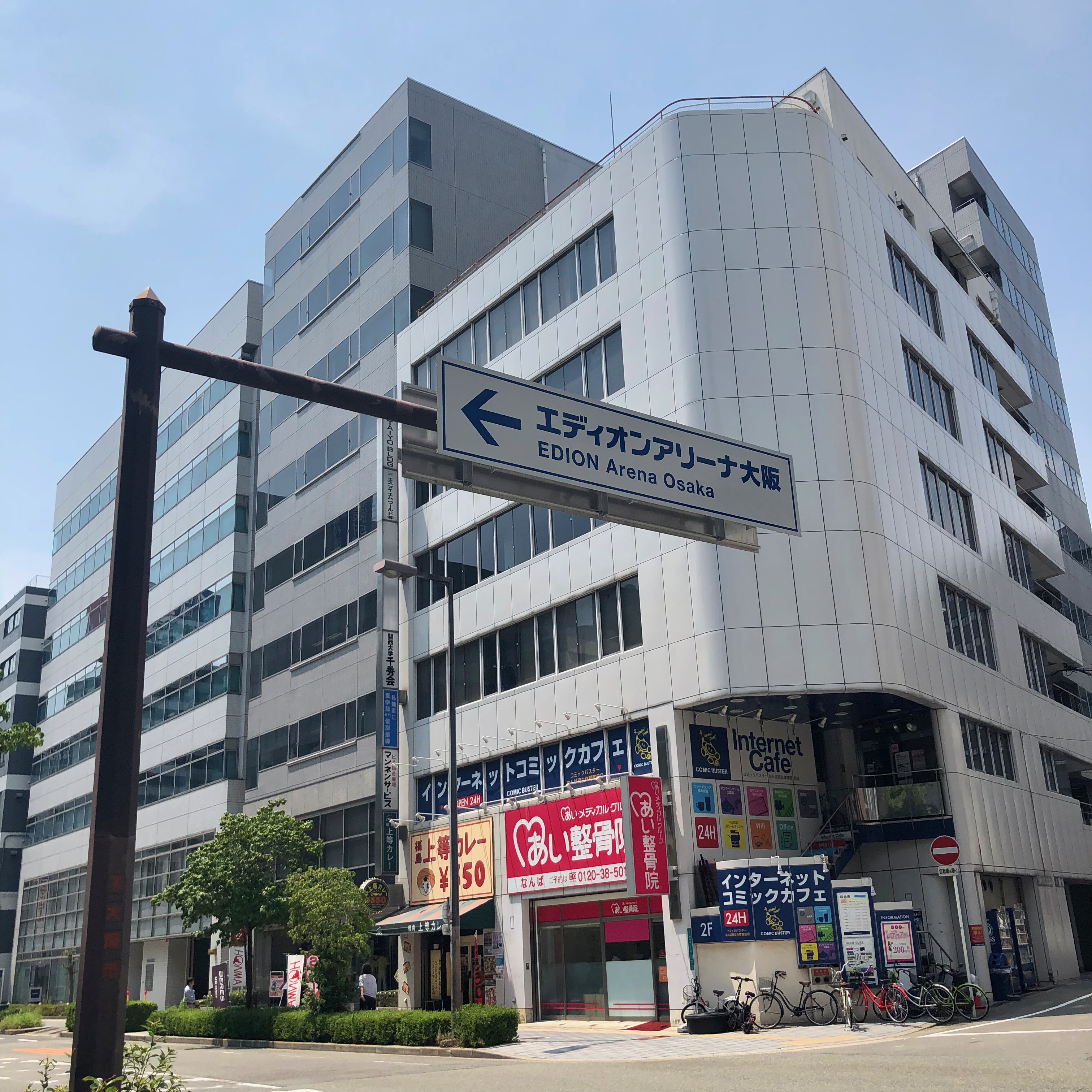 Summer x2 Osaka