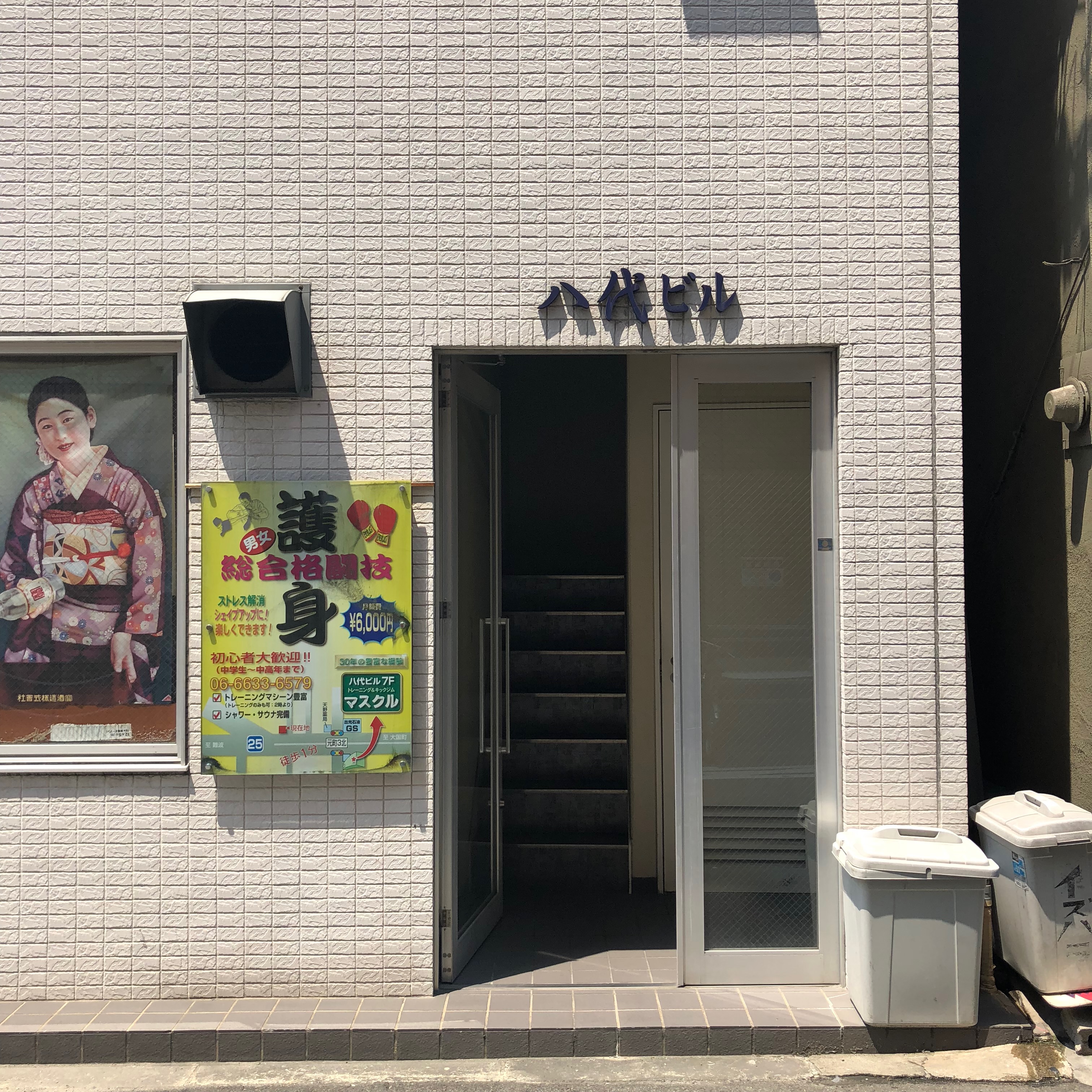 Summer x2 Osaka
