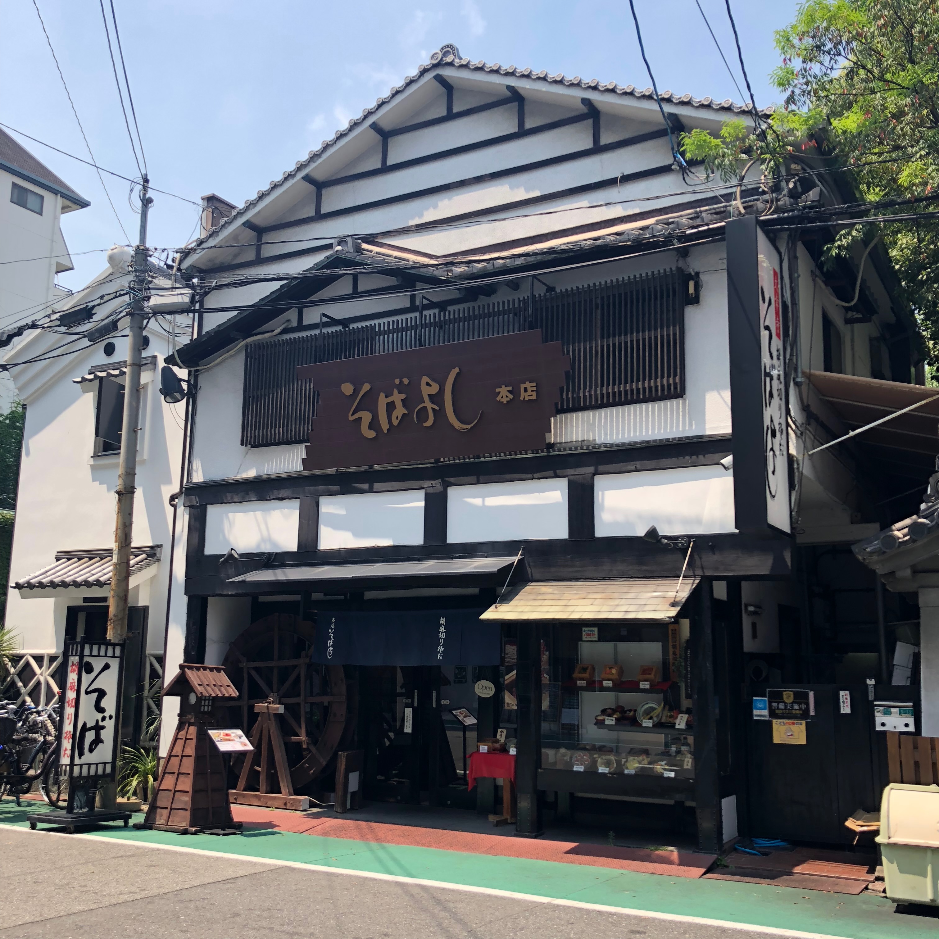 Summer x2 Osaka