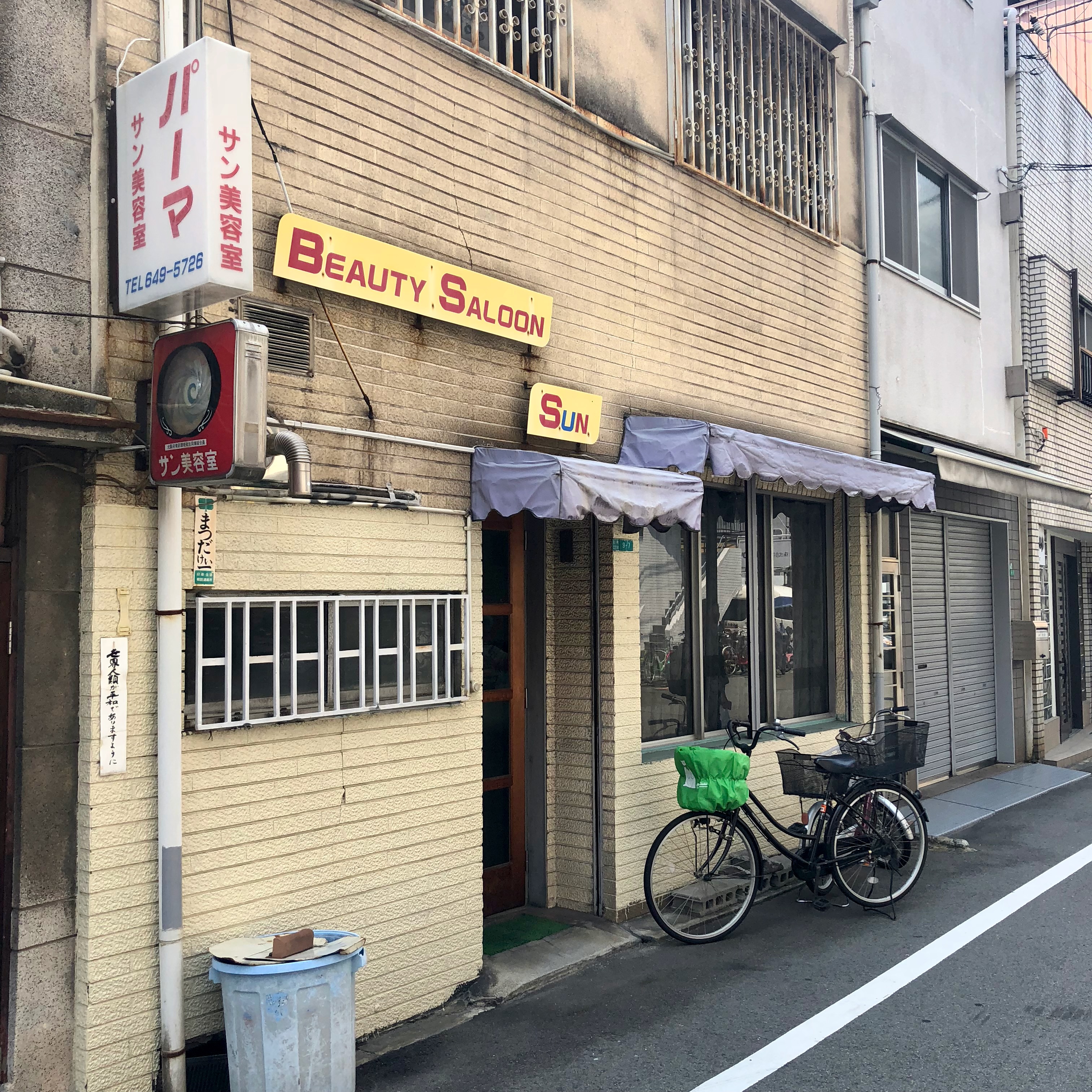 Summer x2 Osaka