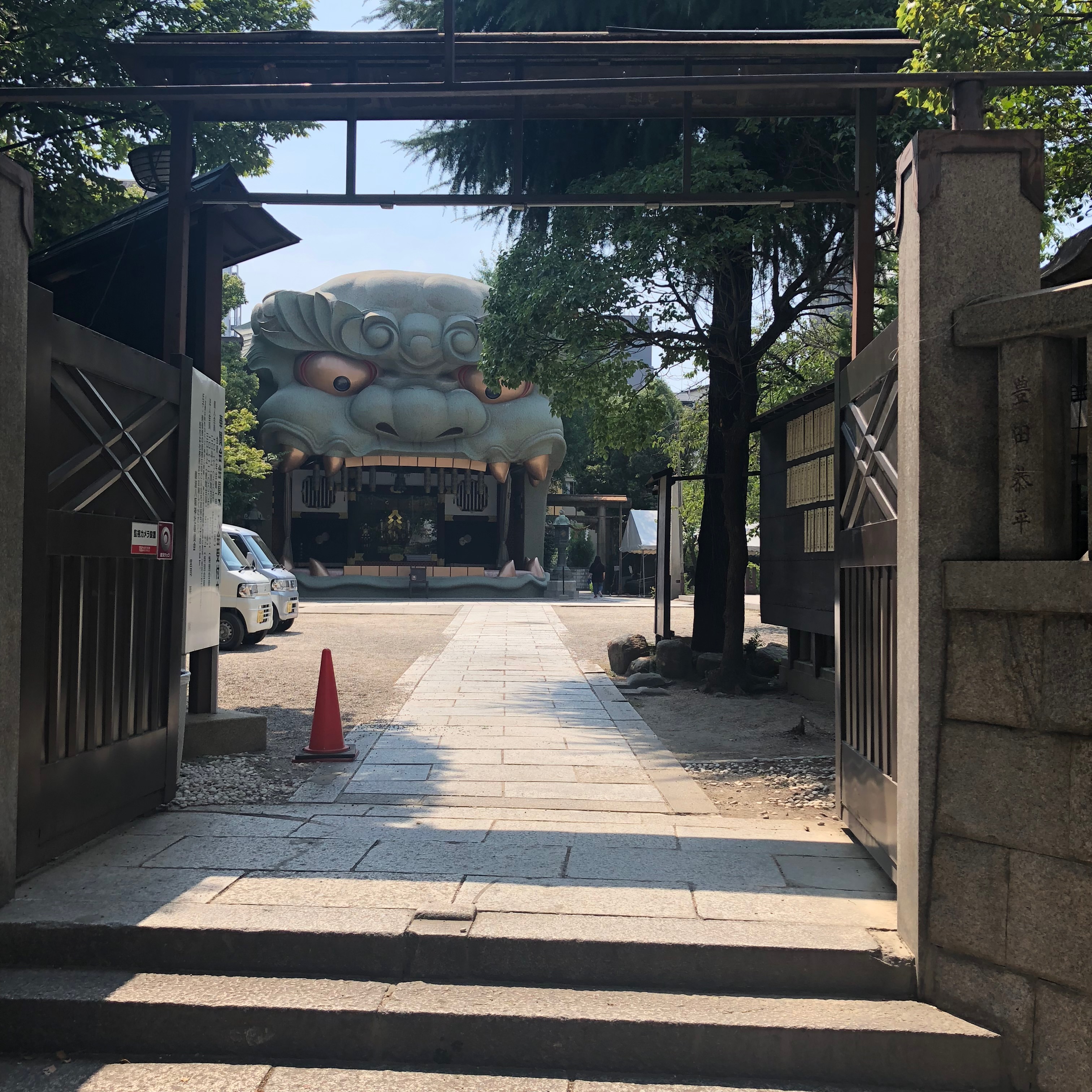 Summer x2 Osaka