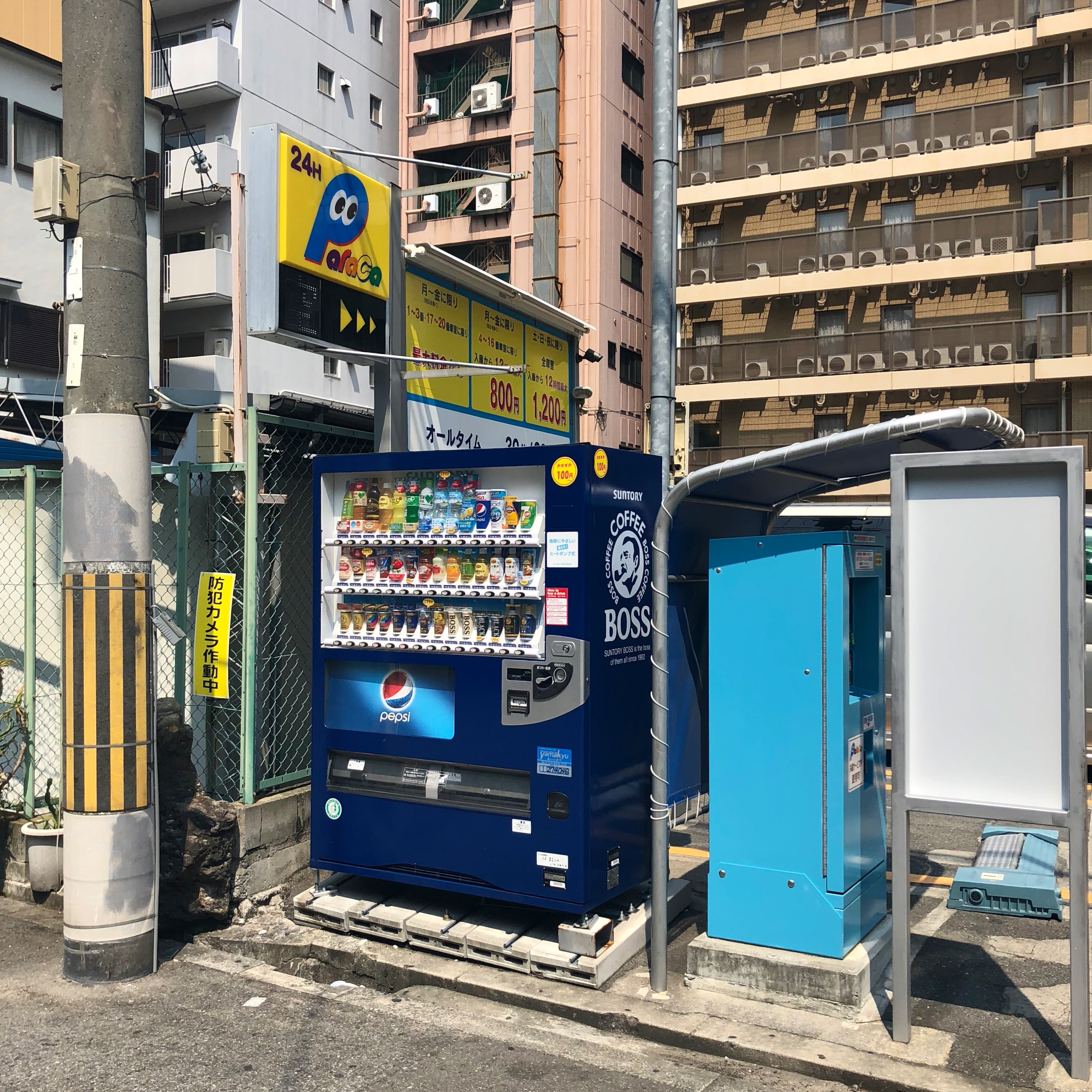Summer x2 Osaka