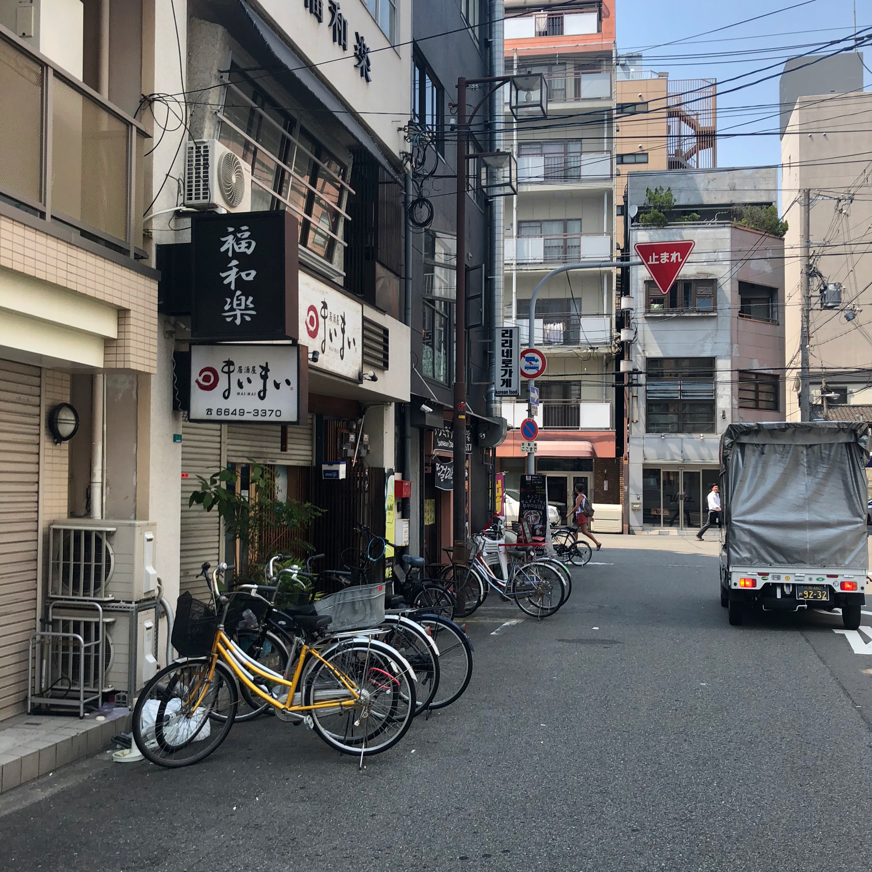 Summer x2 Osaka