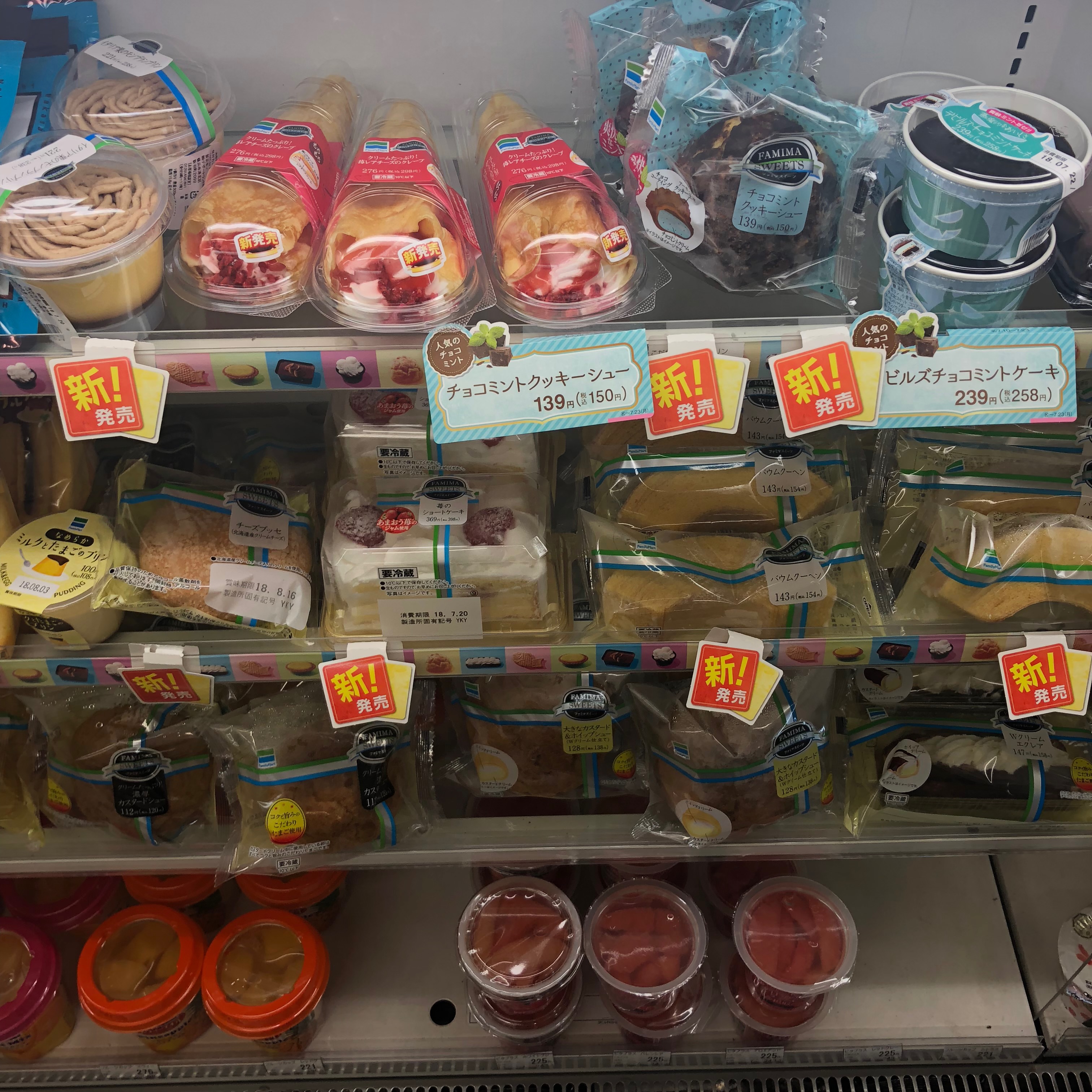 Summer x2 Osaka