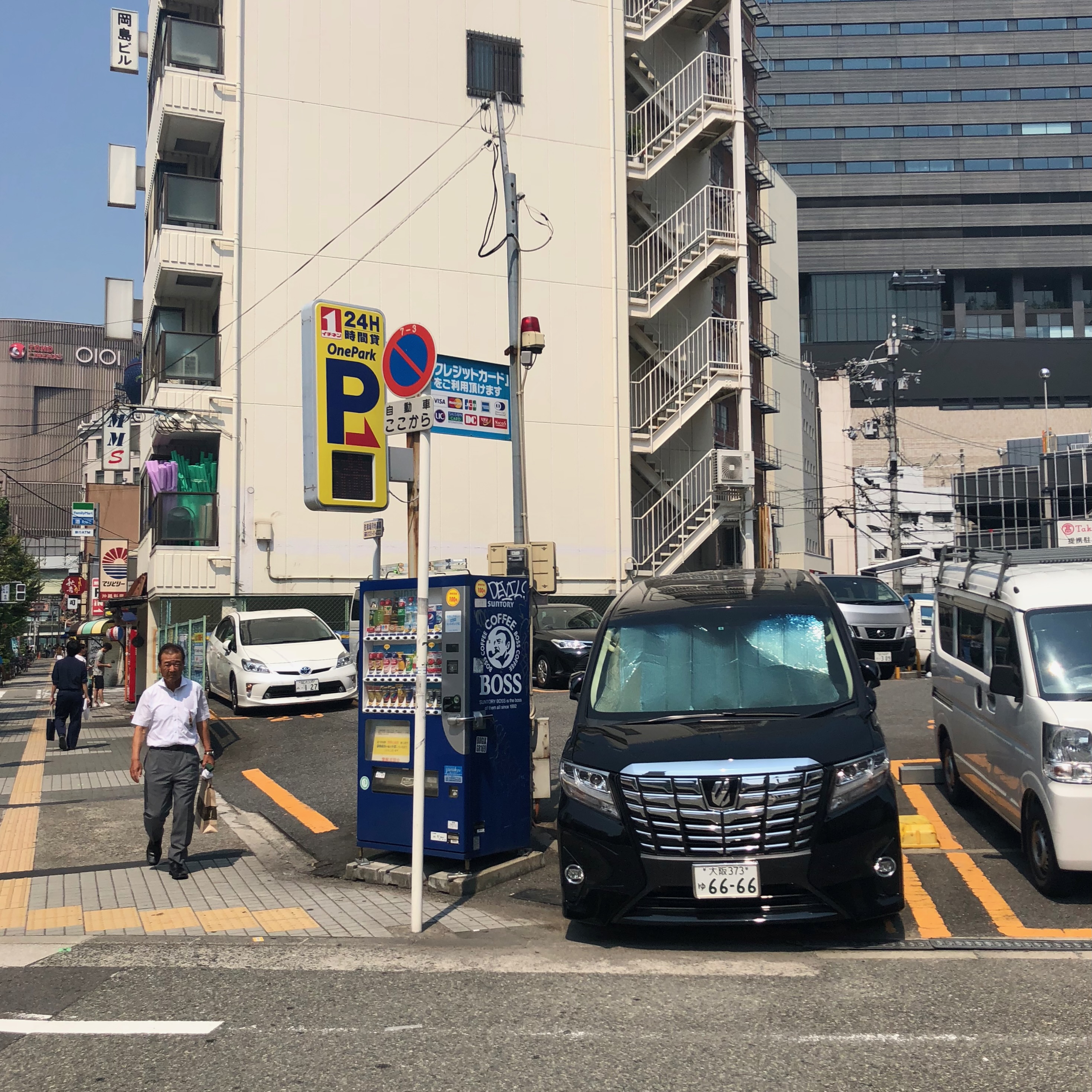 Summer x2 Osaka