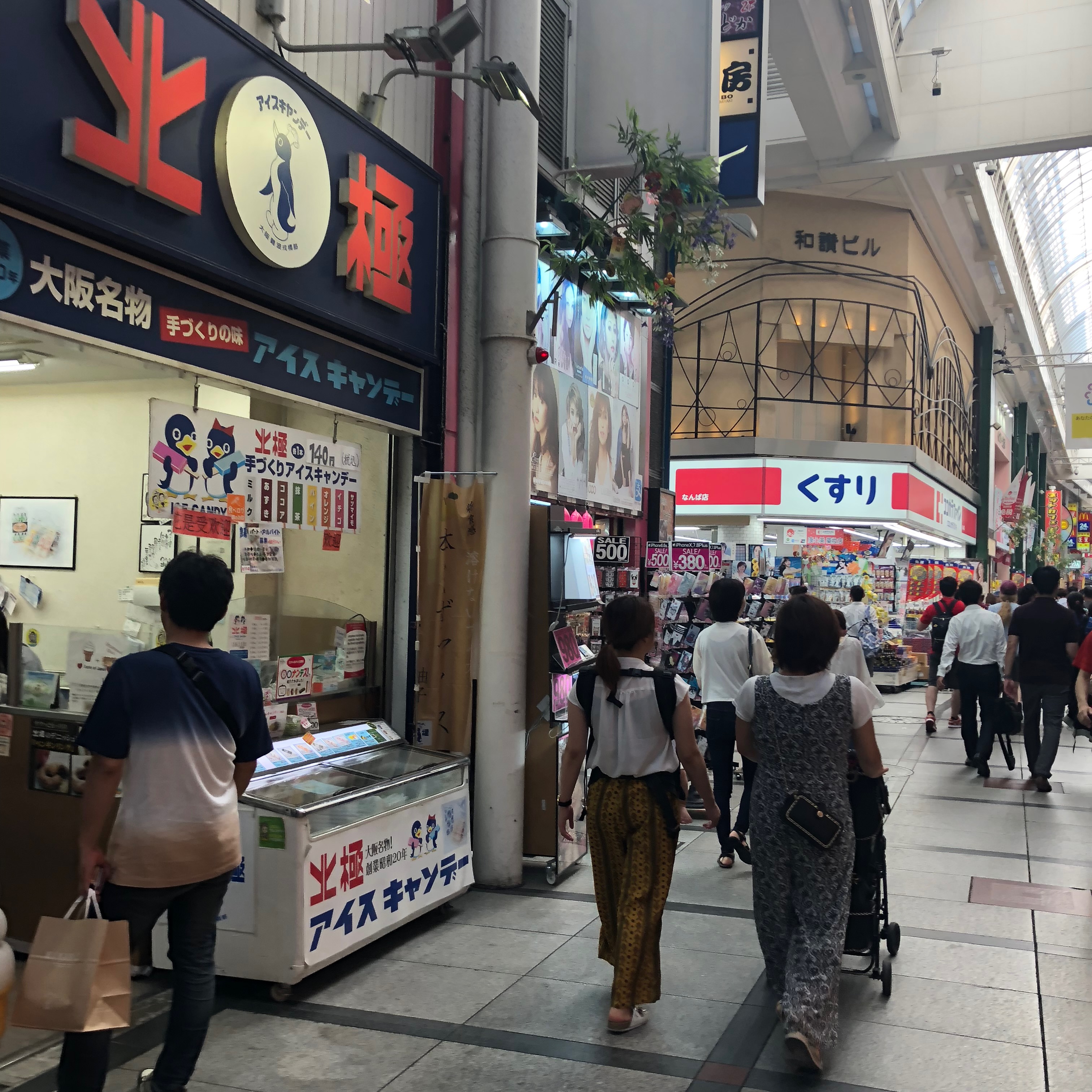 Summer x2 Osaka