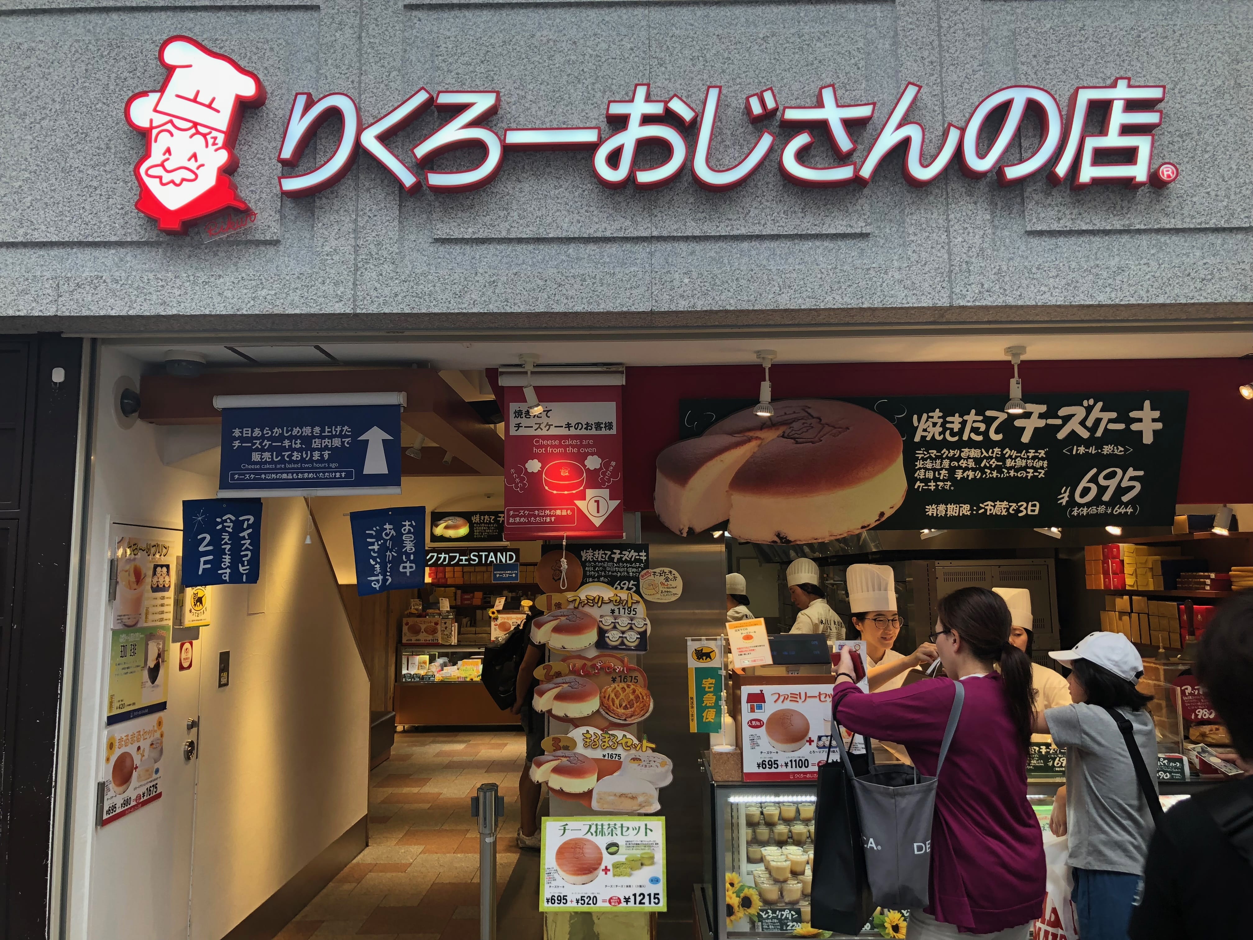 Summer x2 Osaka