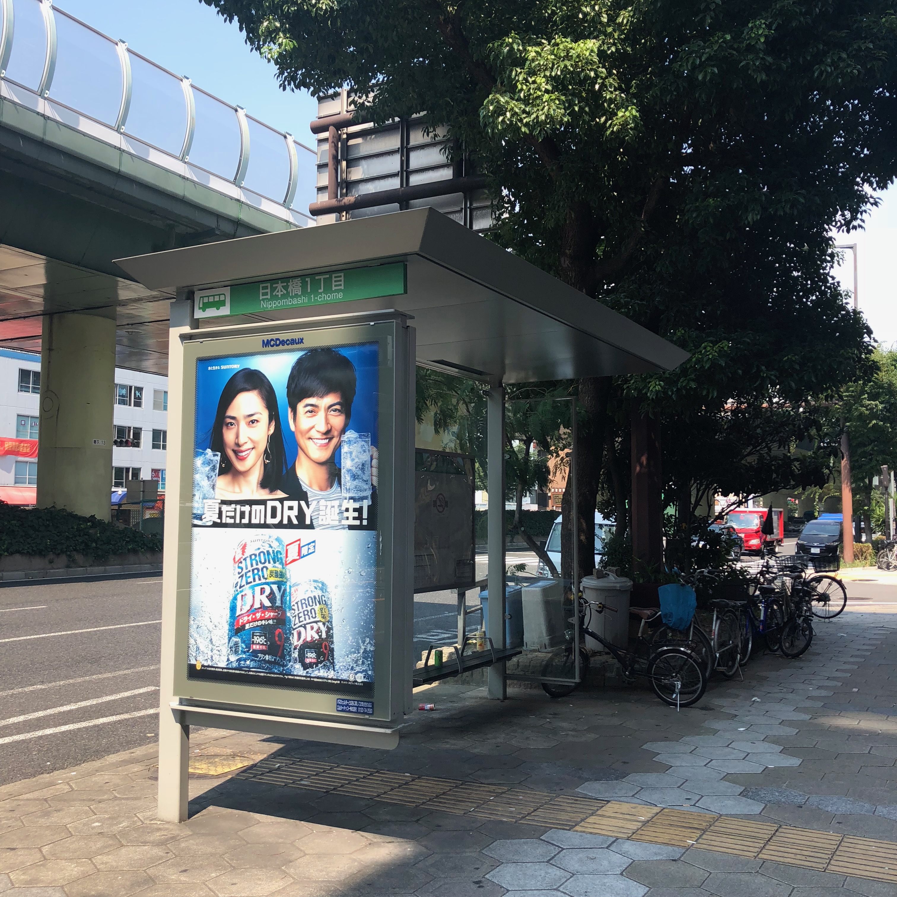 Summer x2 Osaka