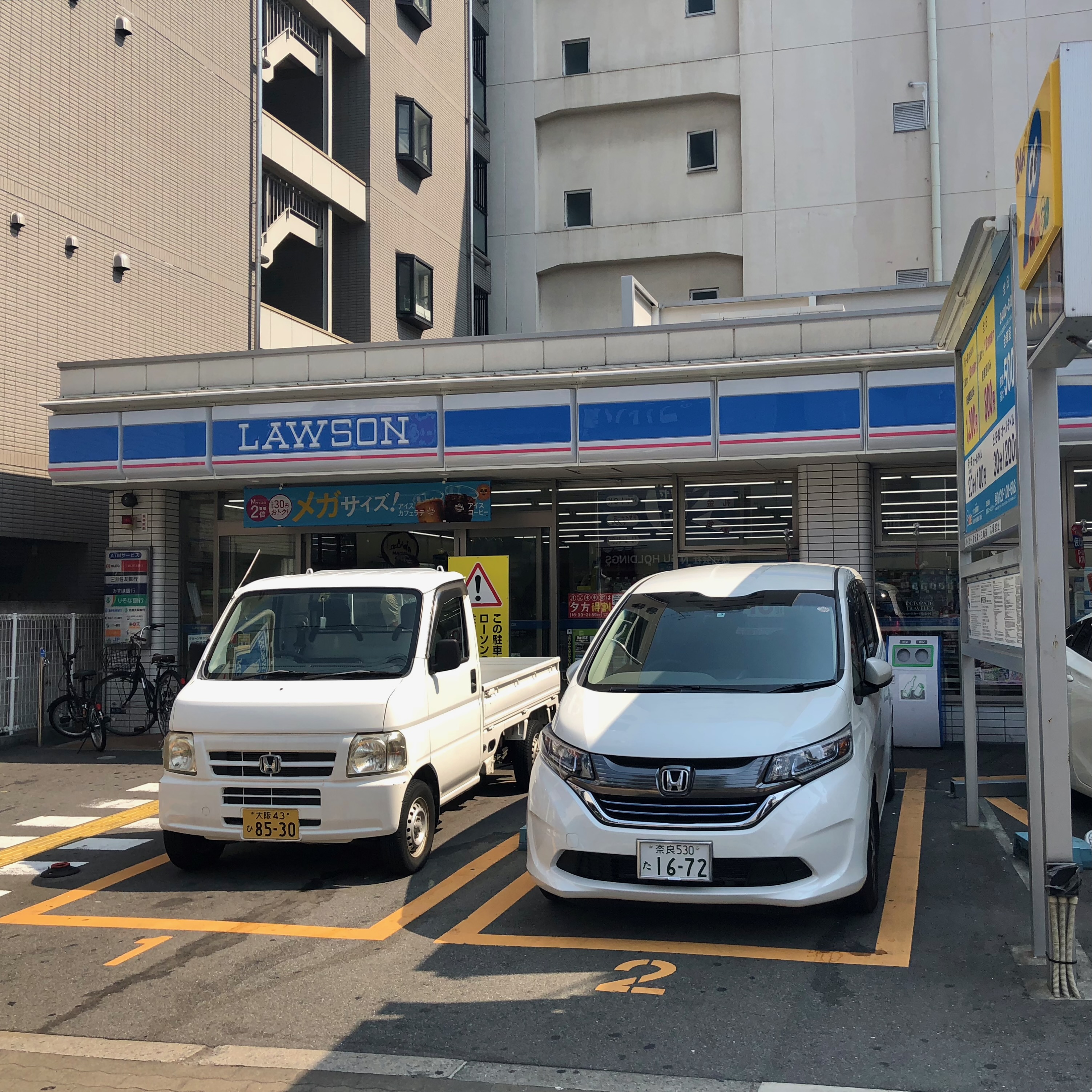 Summer x2 Osaka