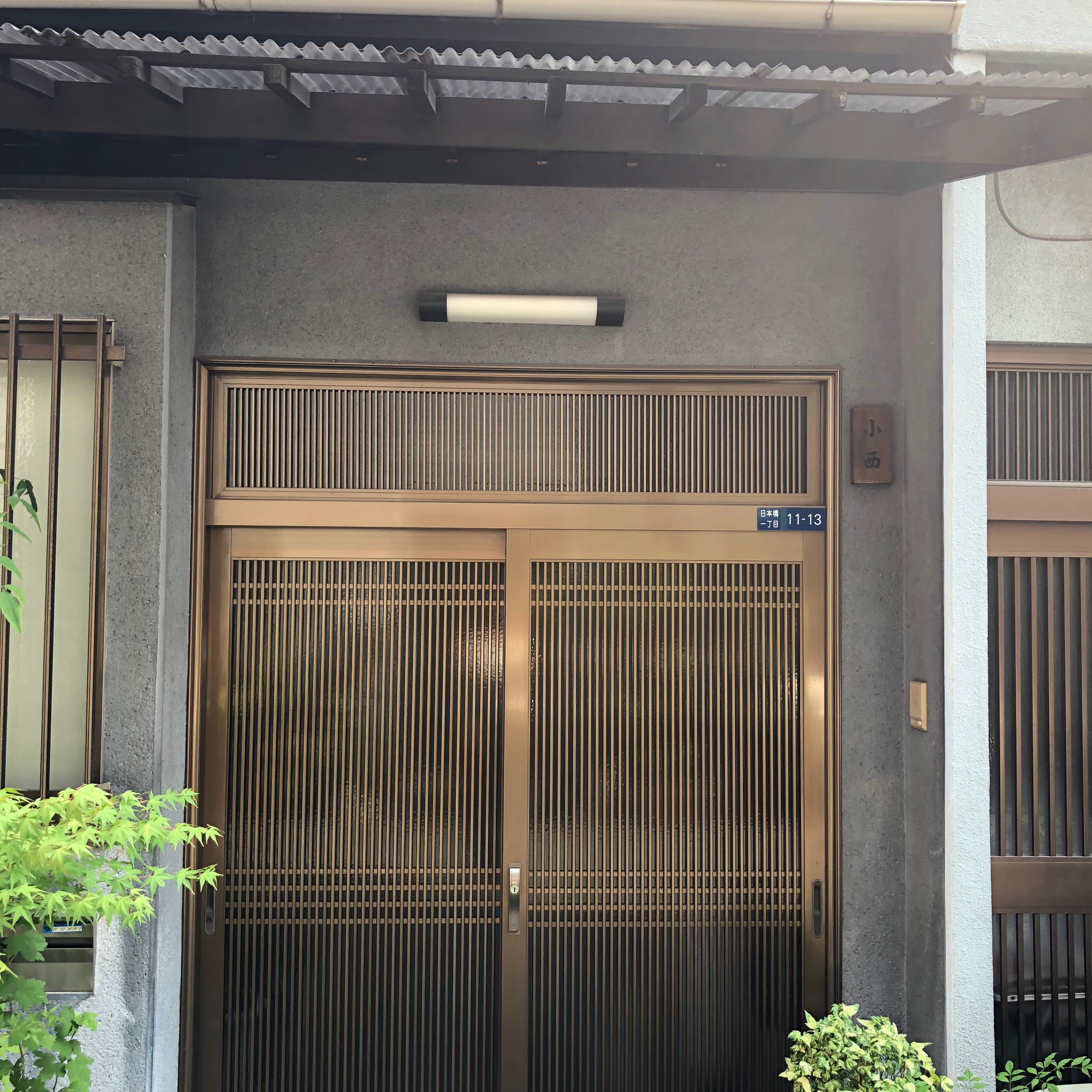Summer x2 Osaka