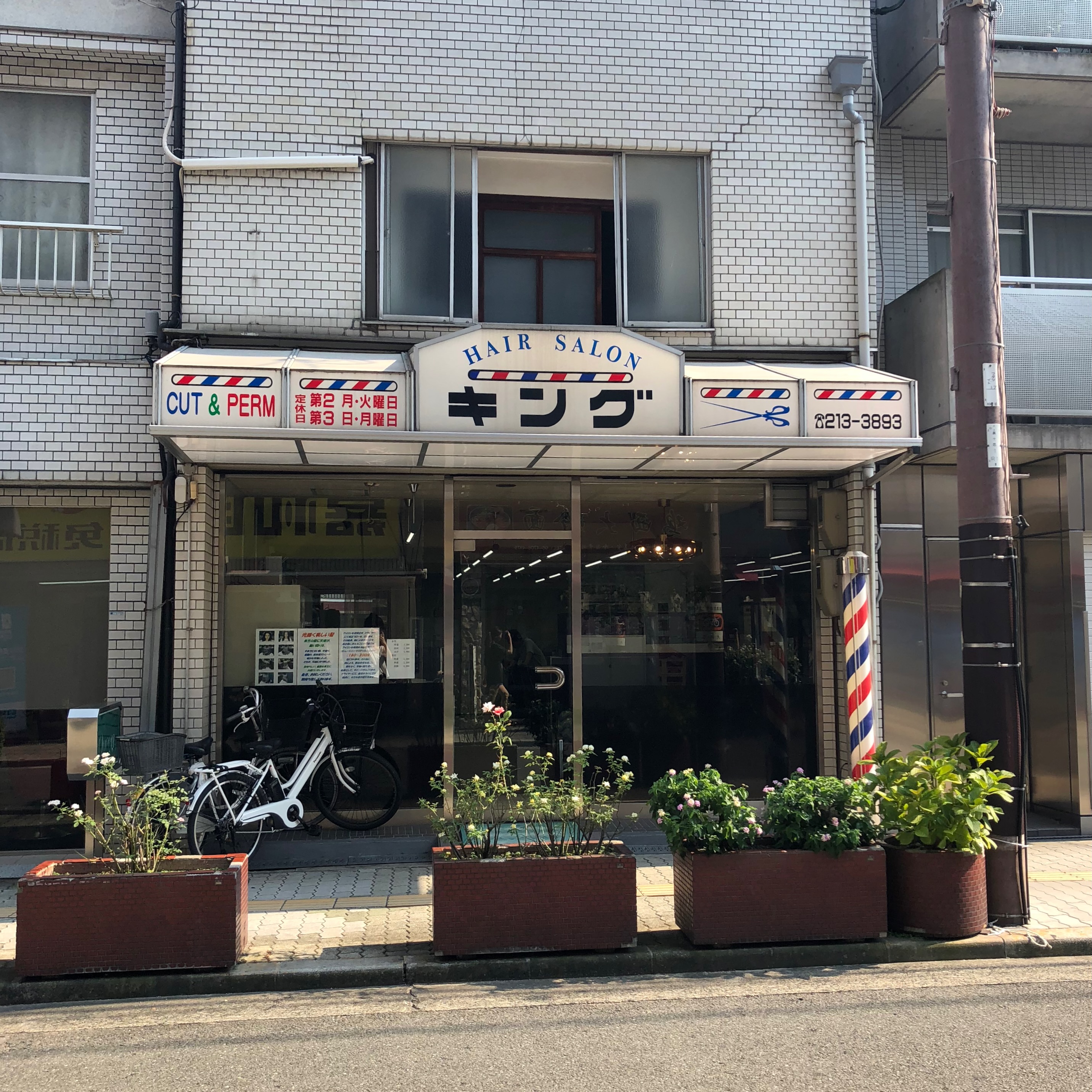 Summer x2 Osaka