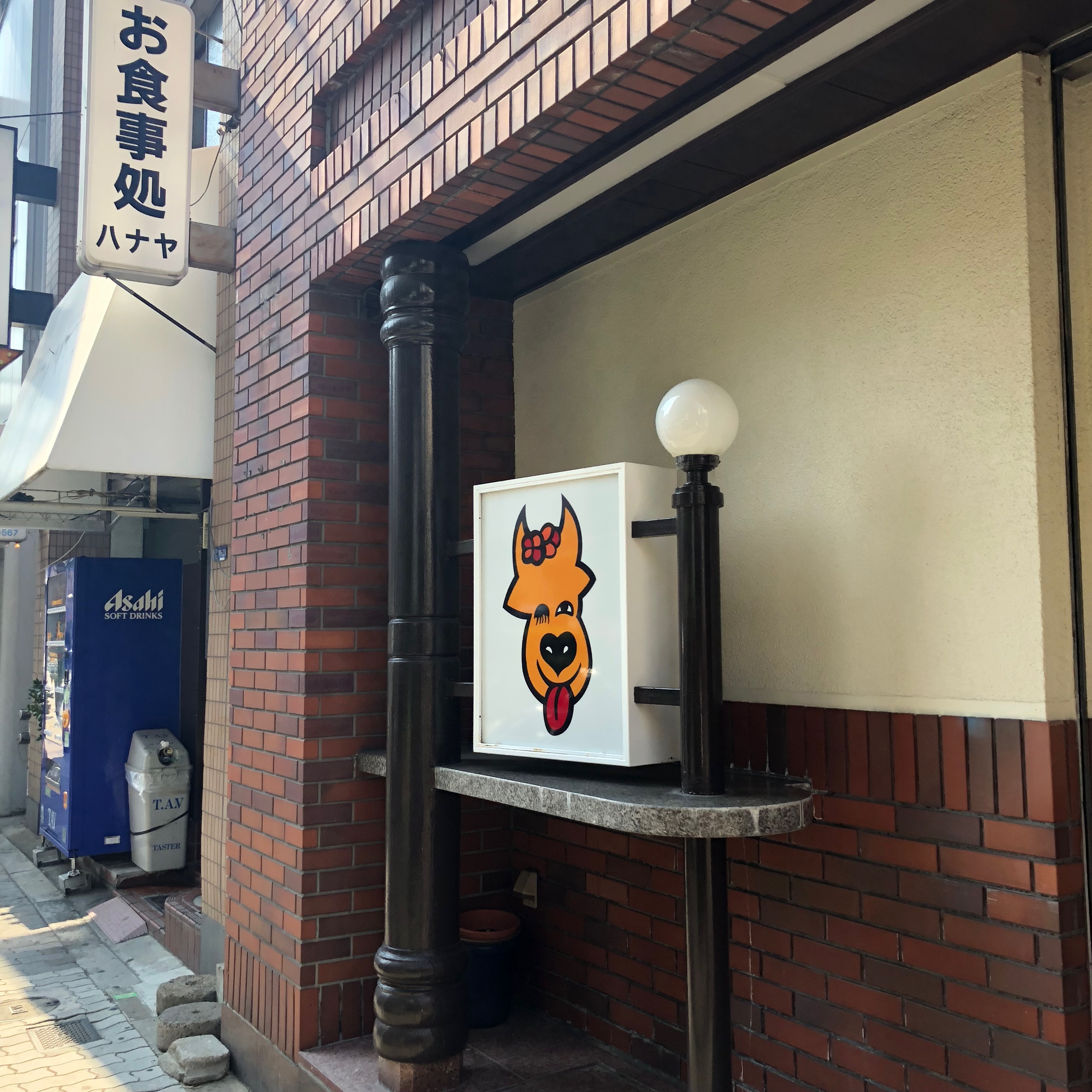 Summer x2 Osaka