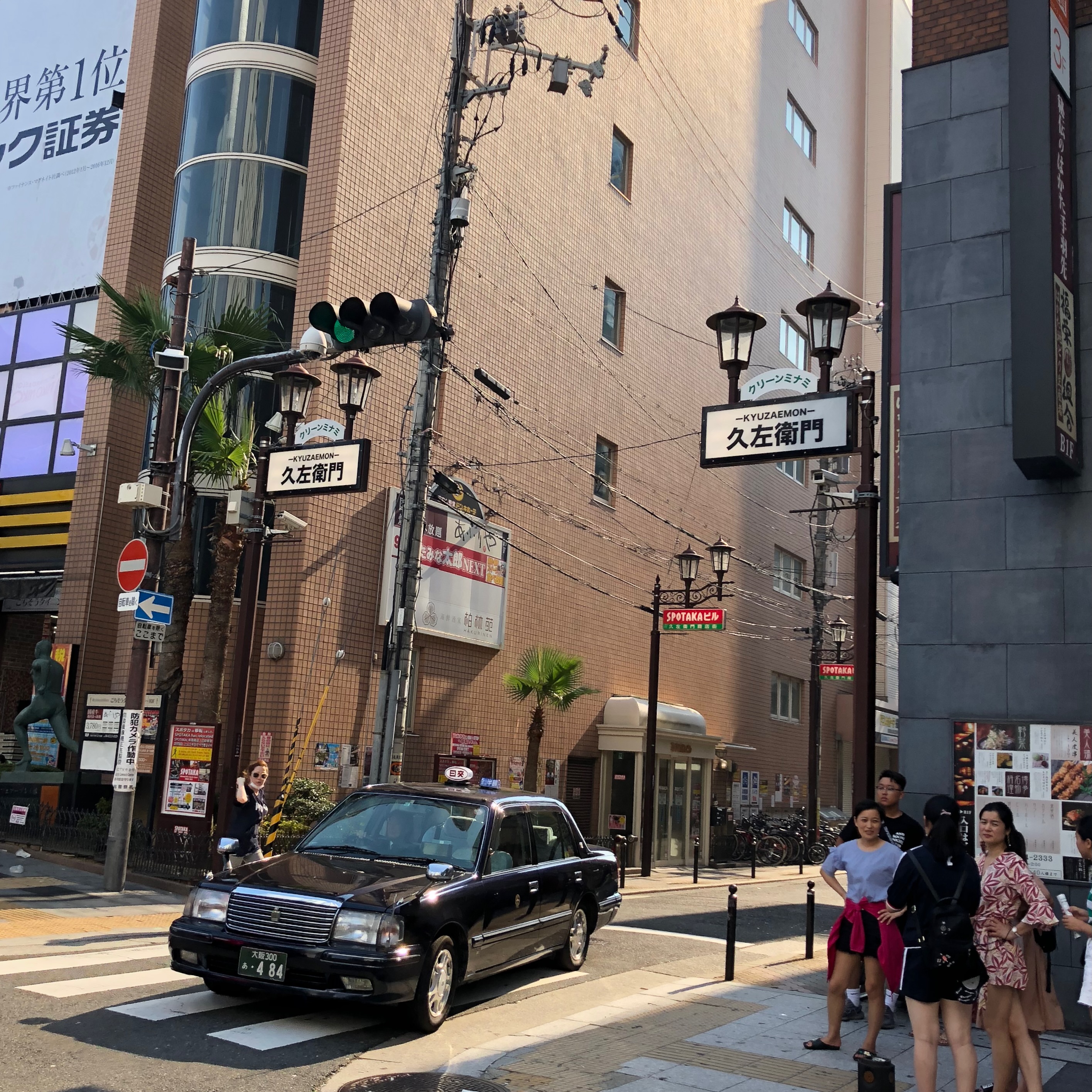 Summer x2 Osaka
