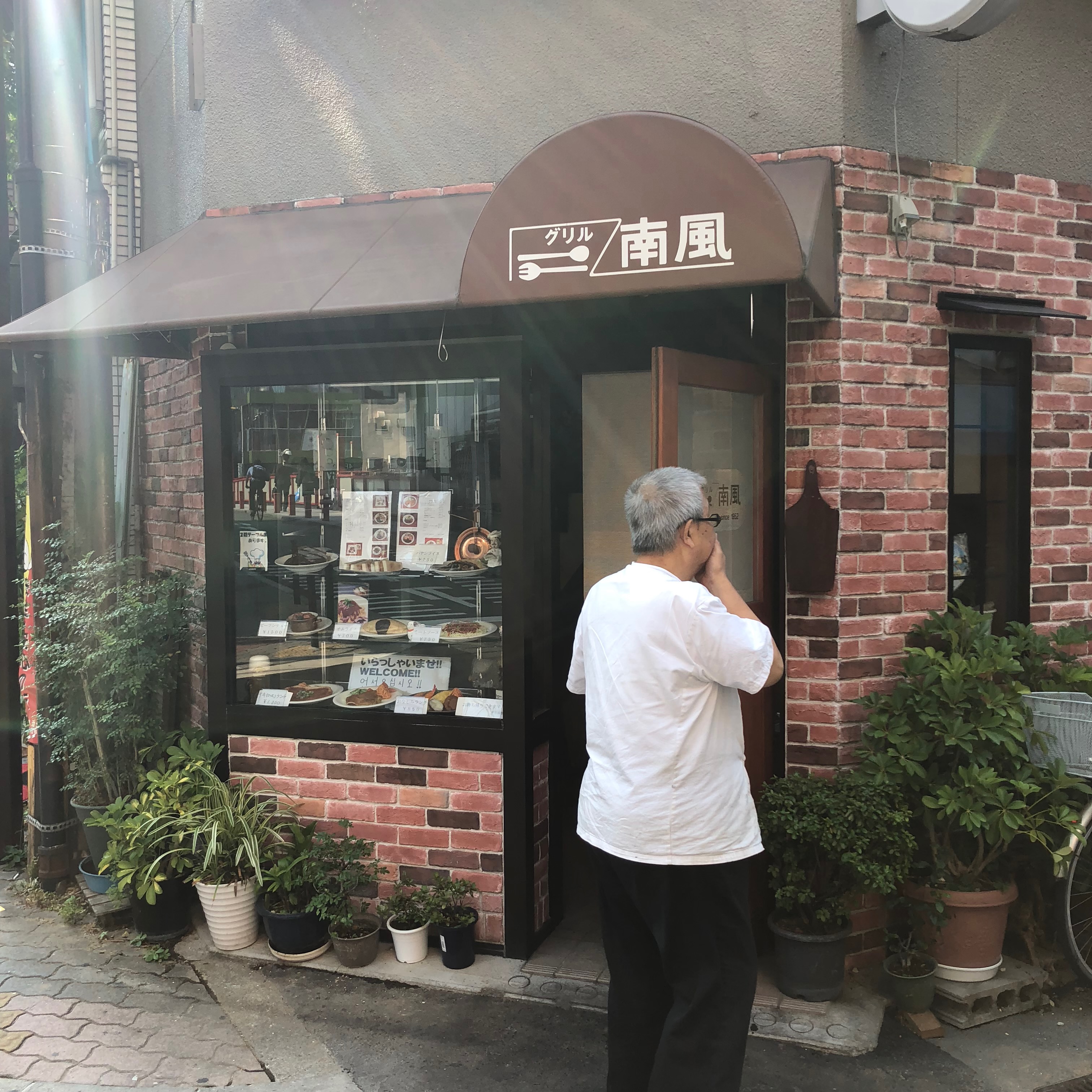 Summer x2 Osaka