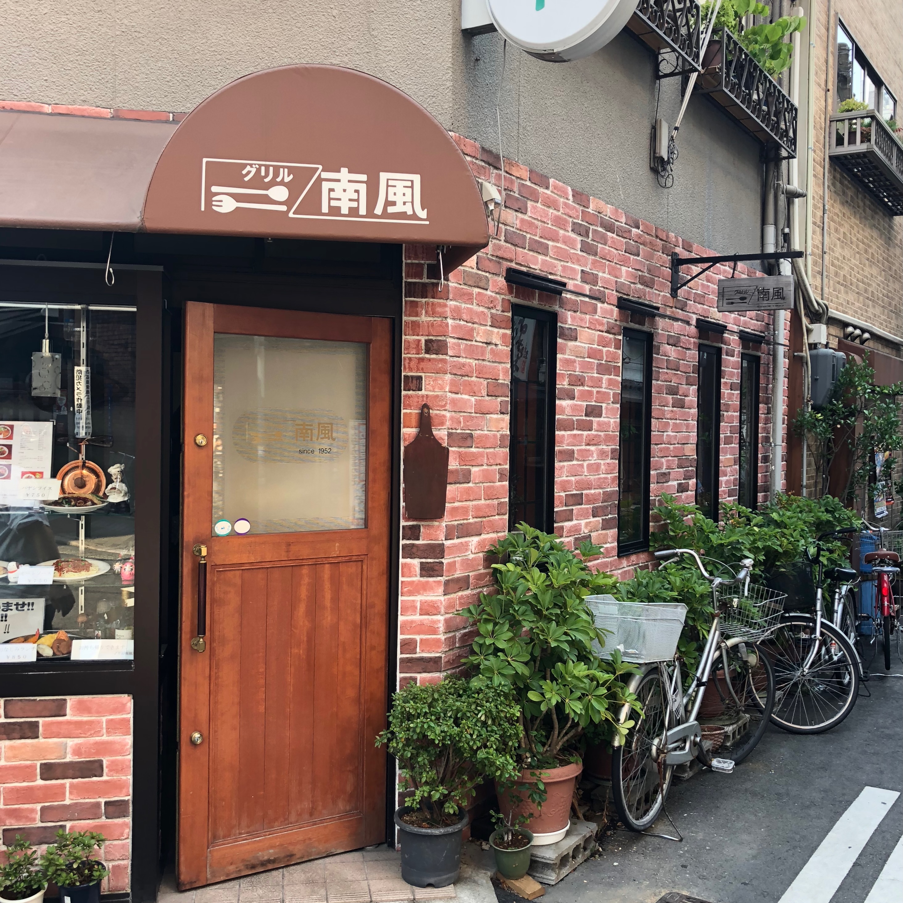Summer x2 Osaka