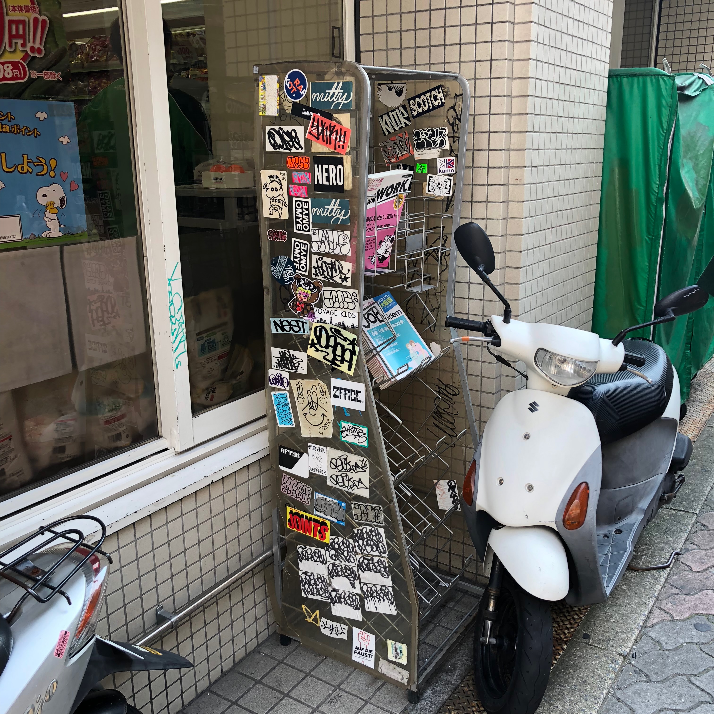 Summer x2 Osaka