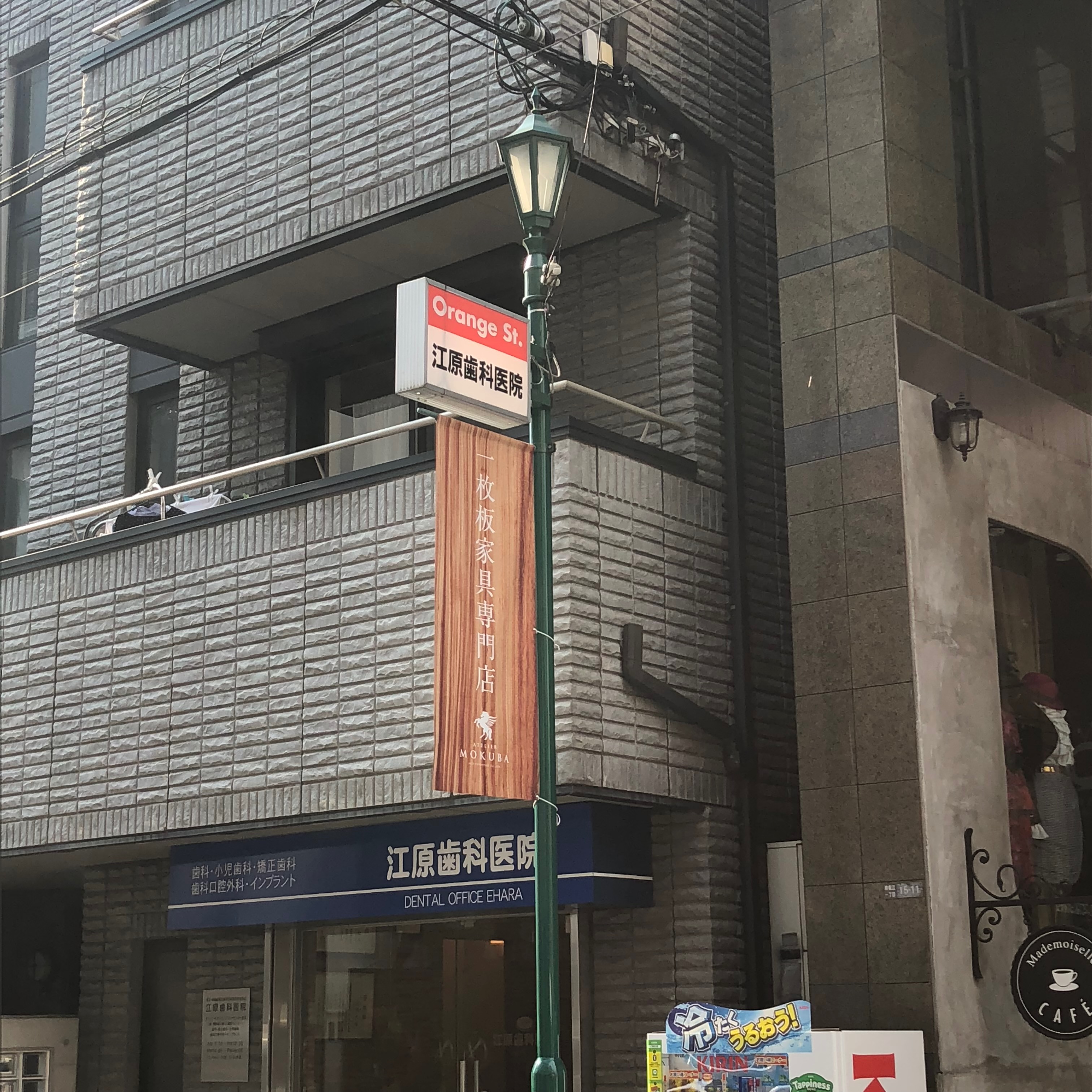 Summer x2 Osaka