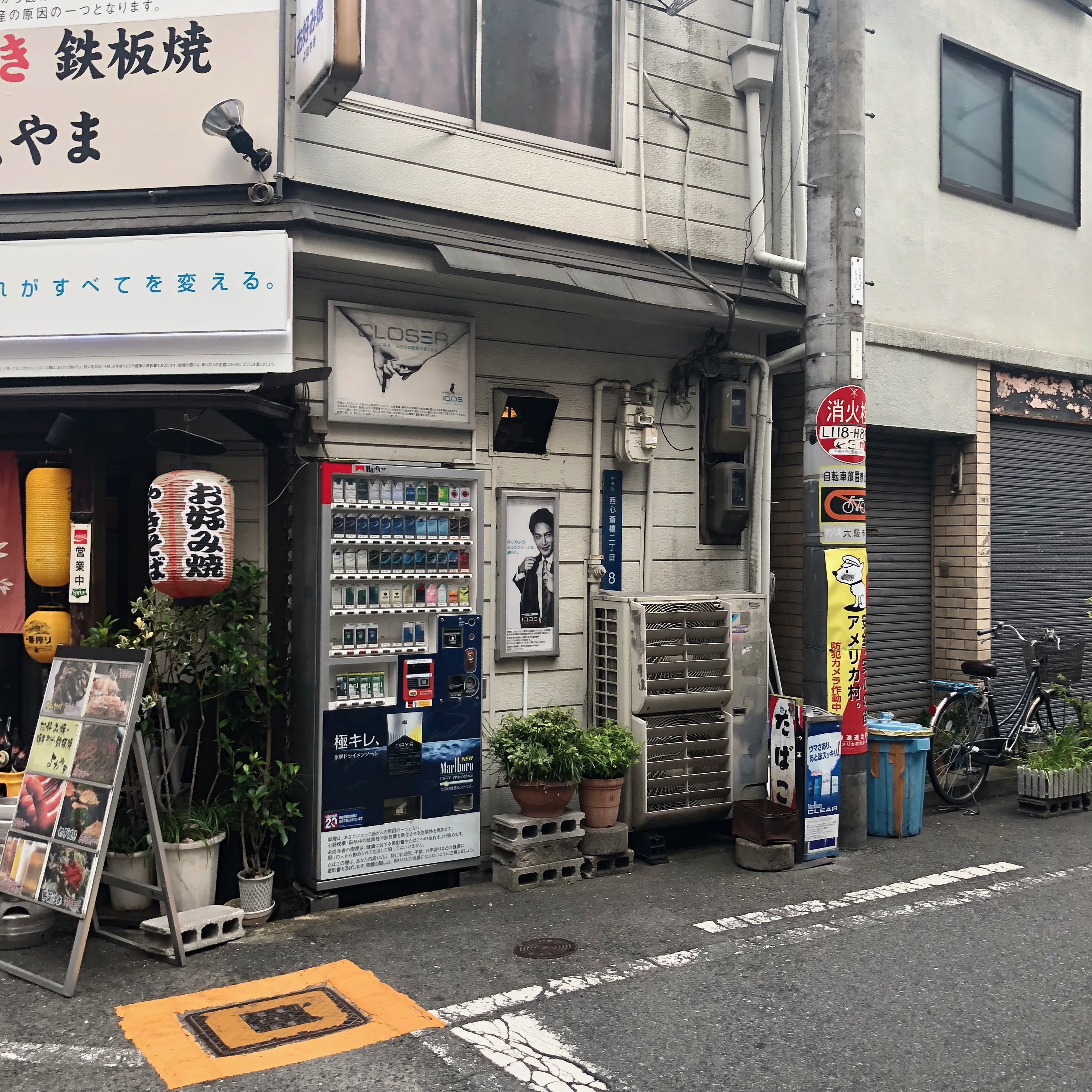 Summer x2 Osaka