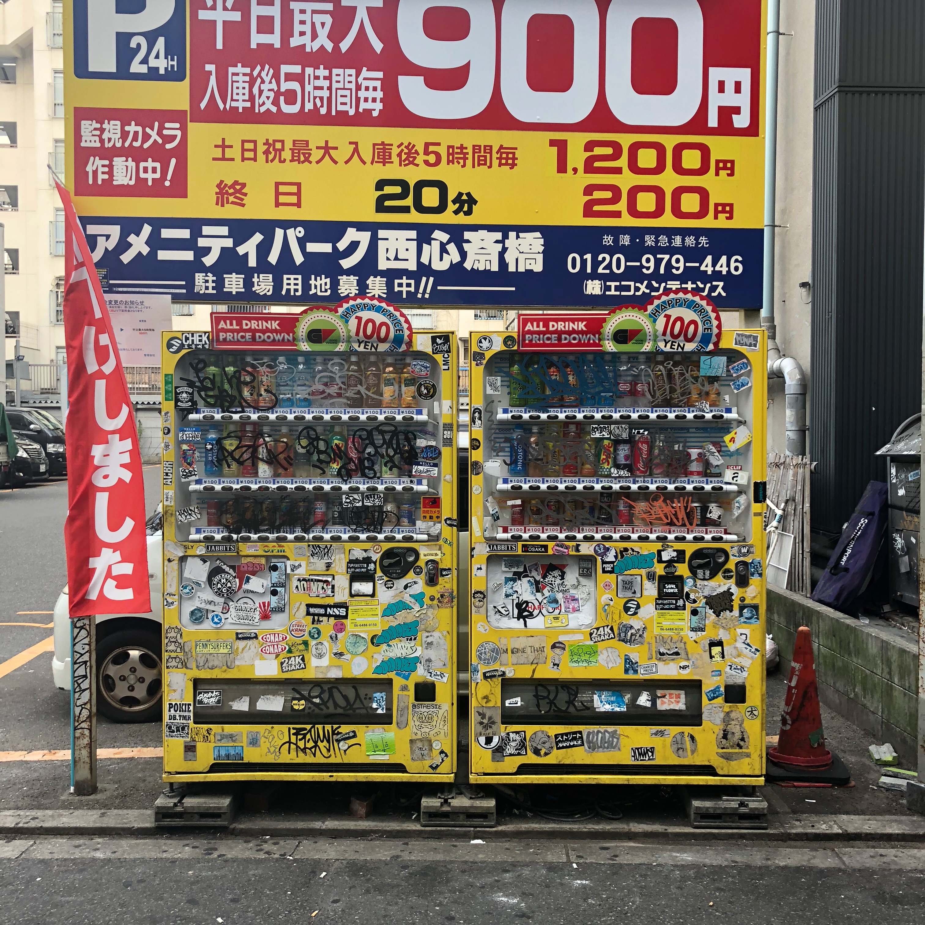 Summer x2 Osaka