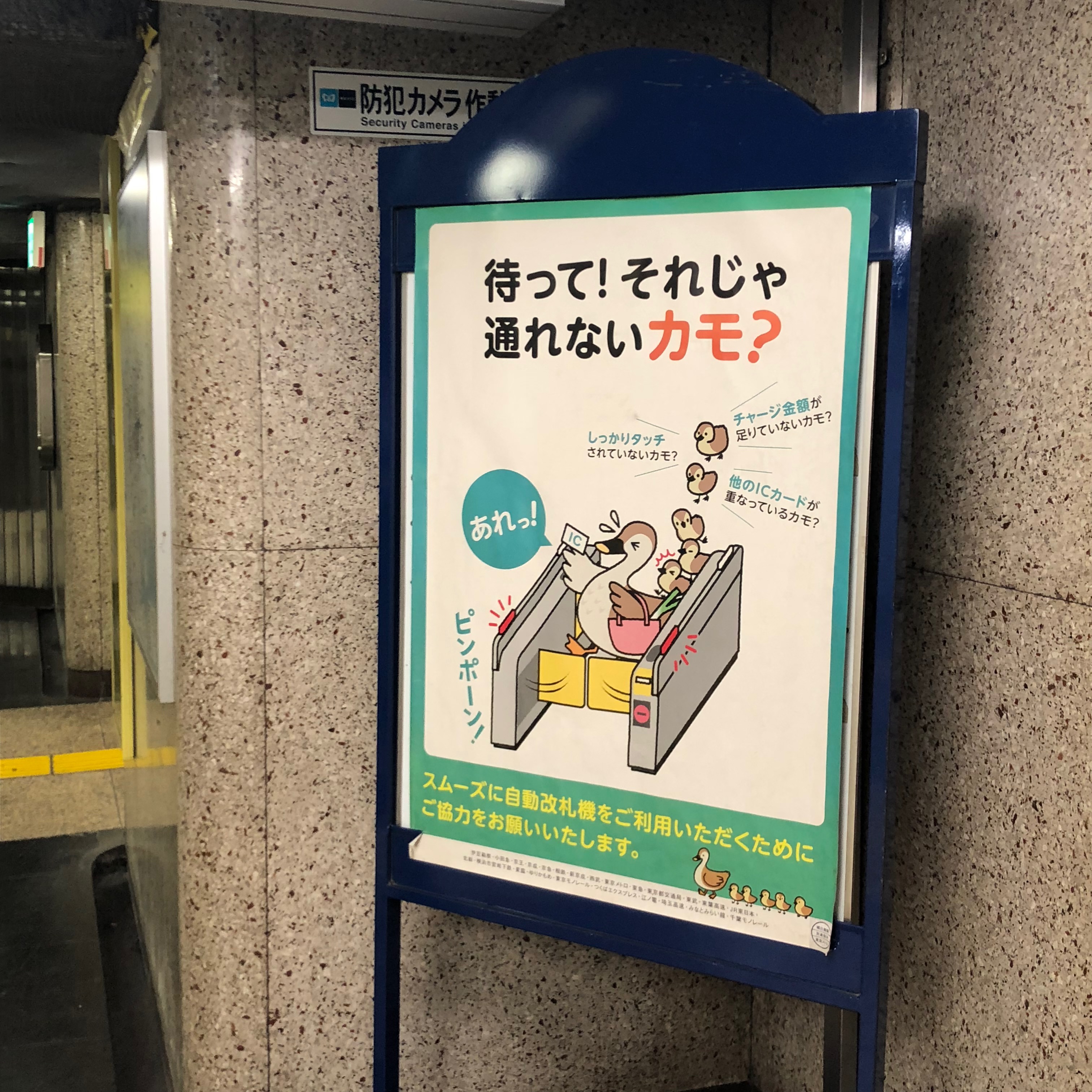 TOKYO