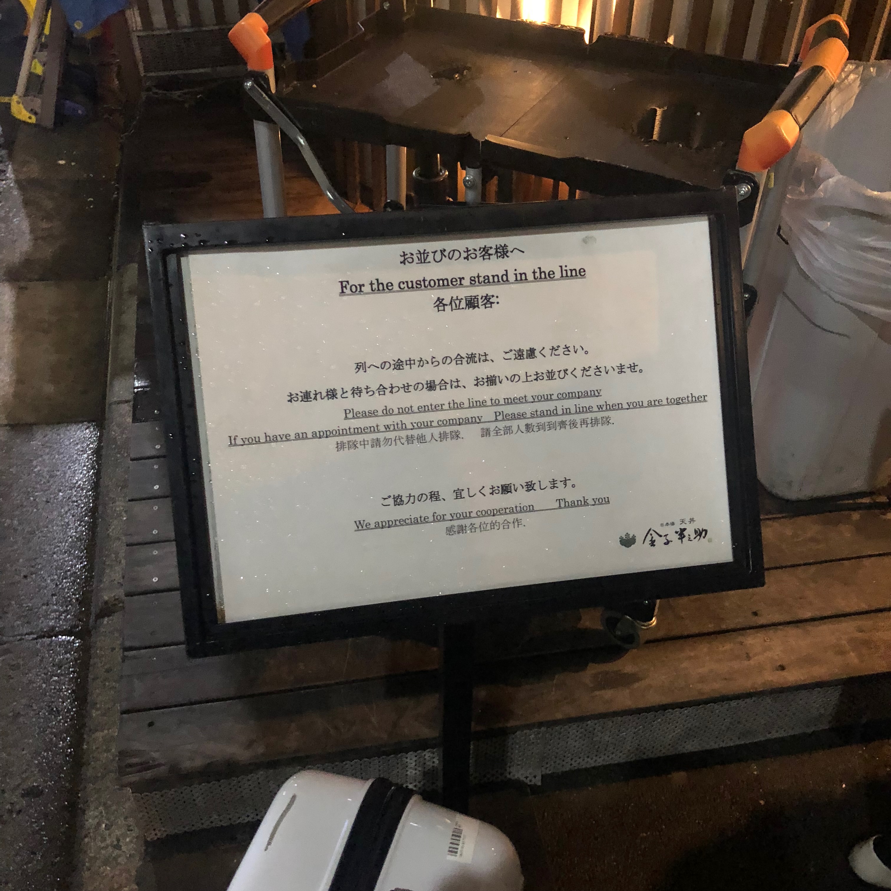 TOKYO