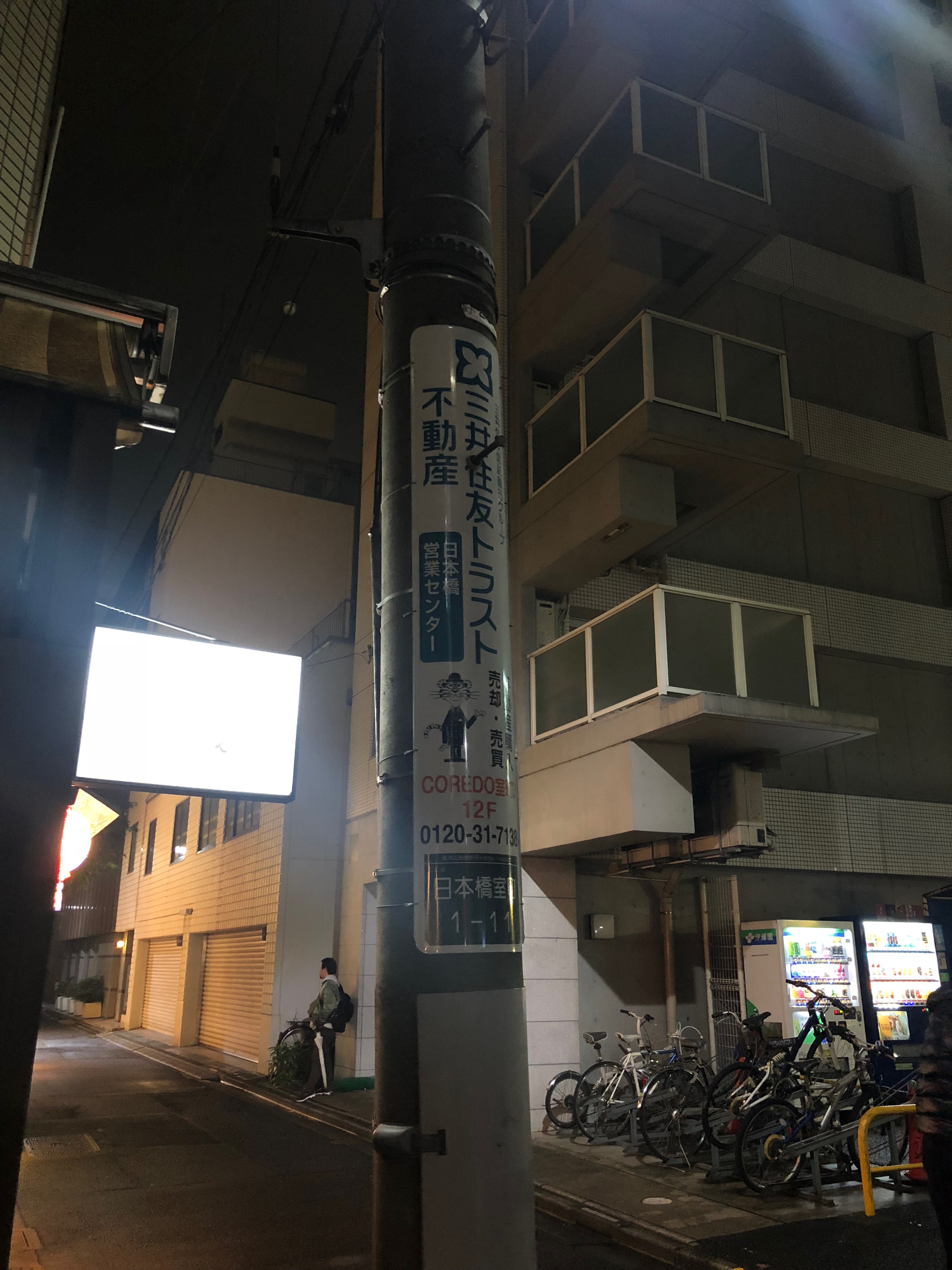 TOKYO