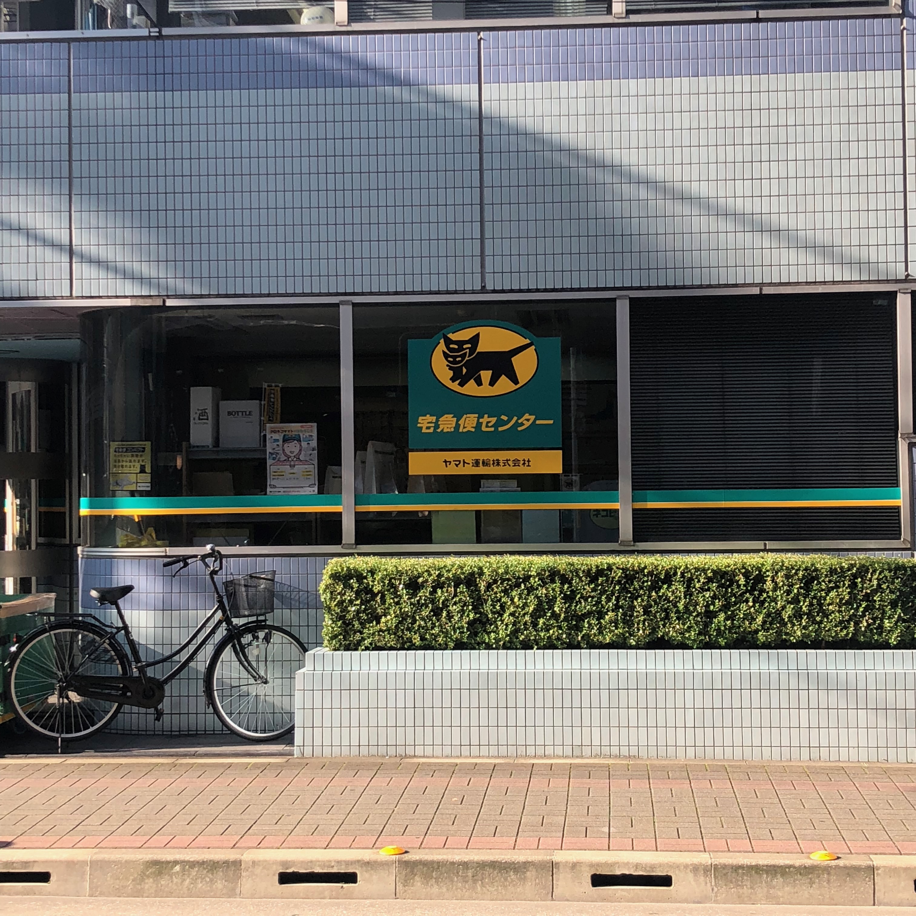 TOKYO