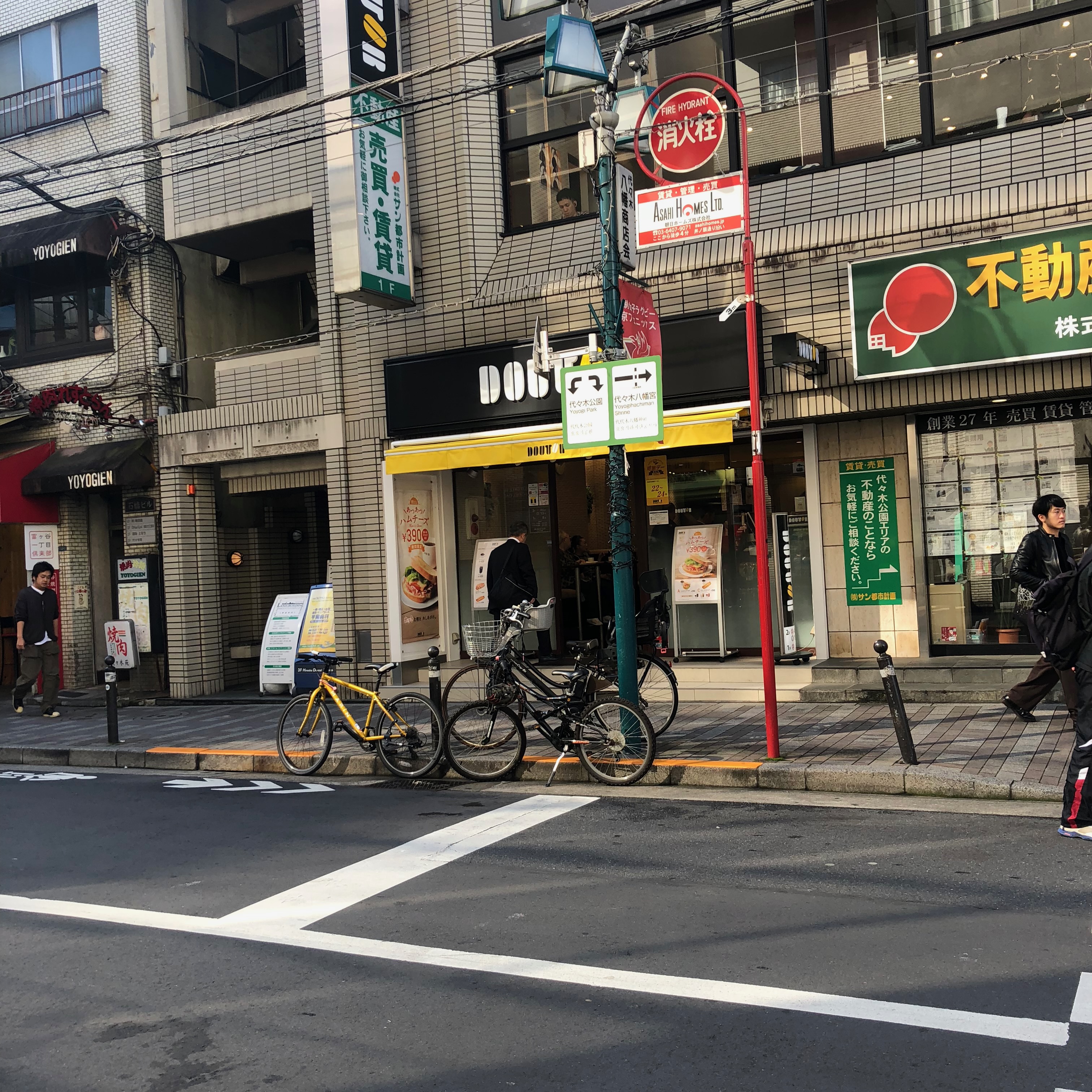 TOKYO