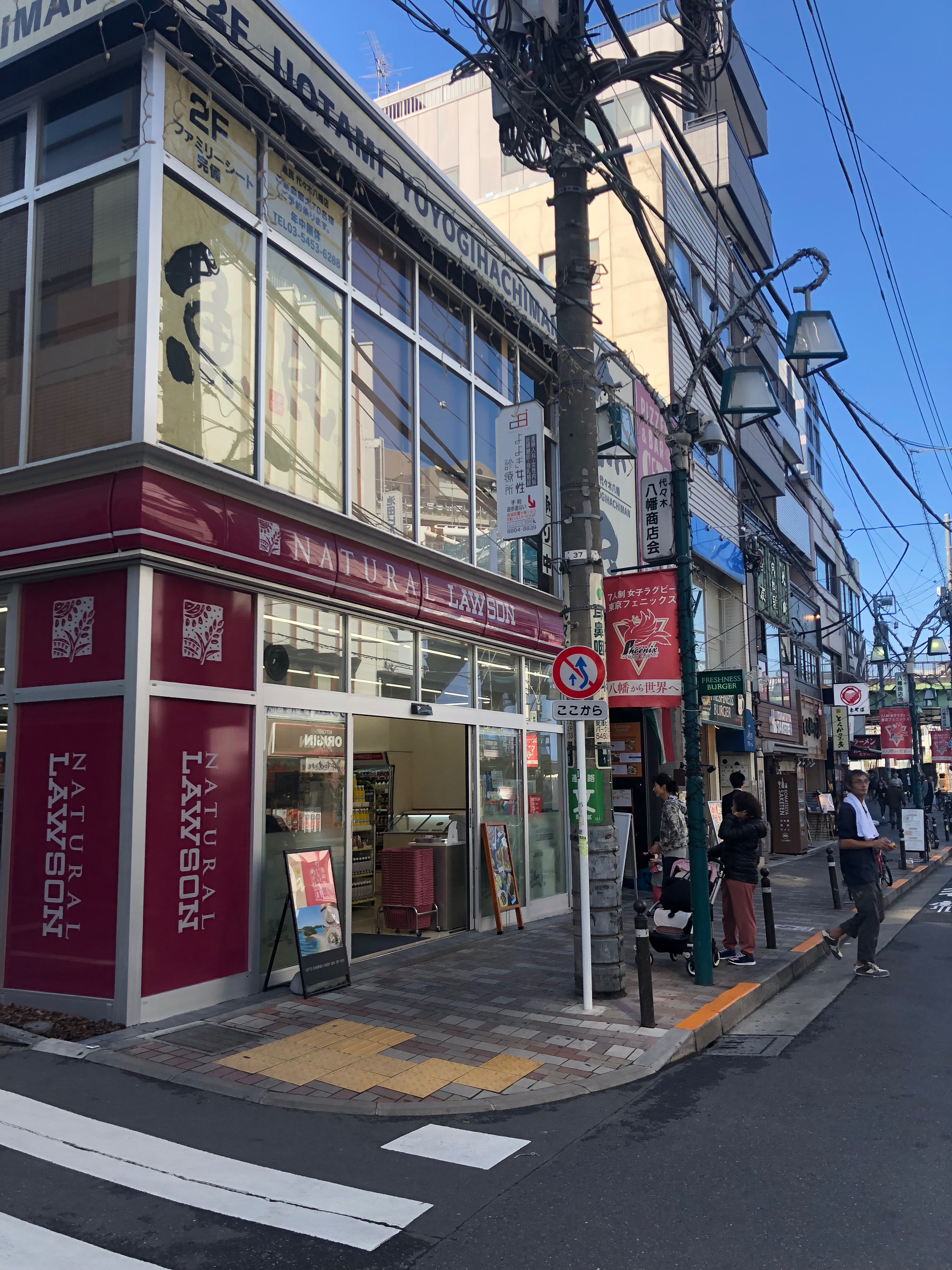 TOKYO