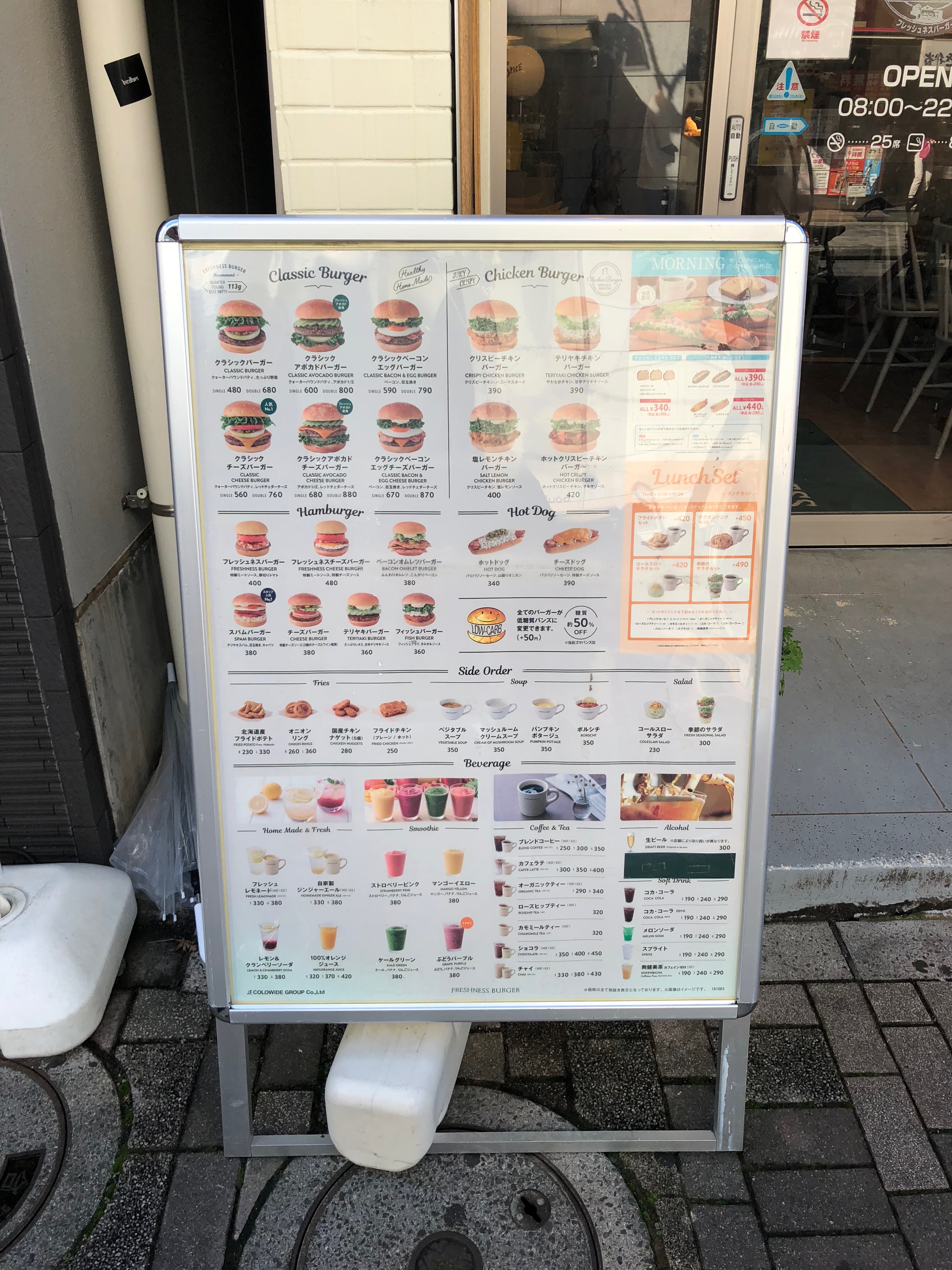 TOKYO