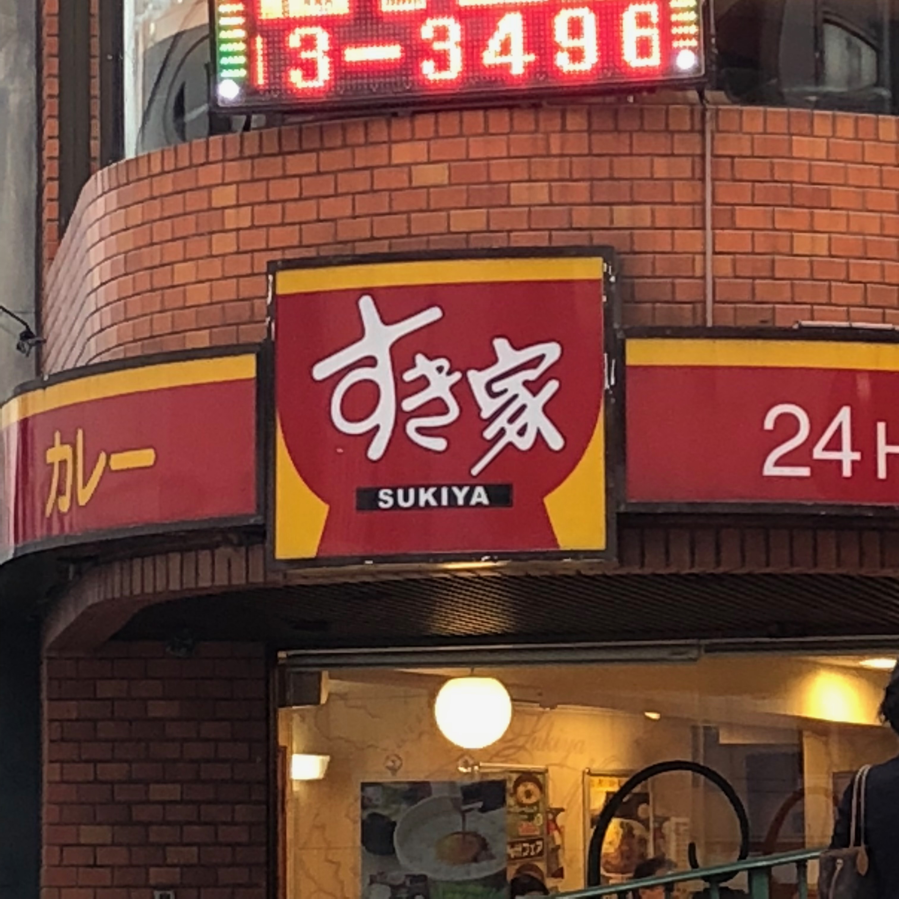 TOKYO