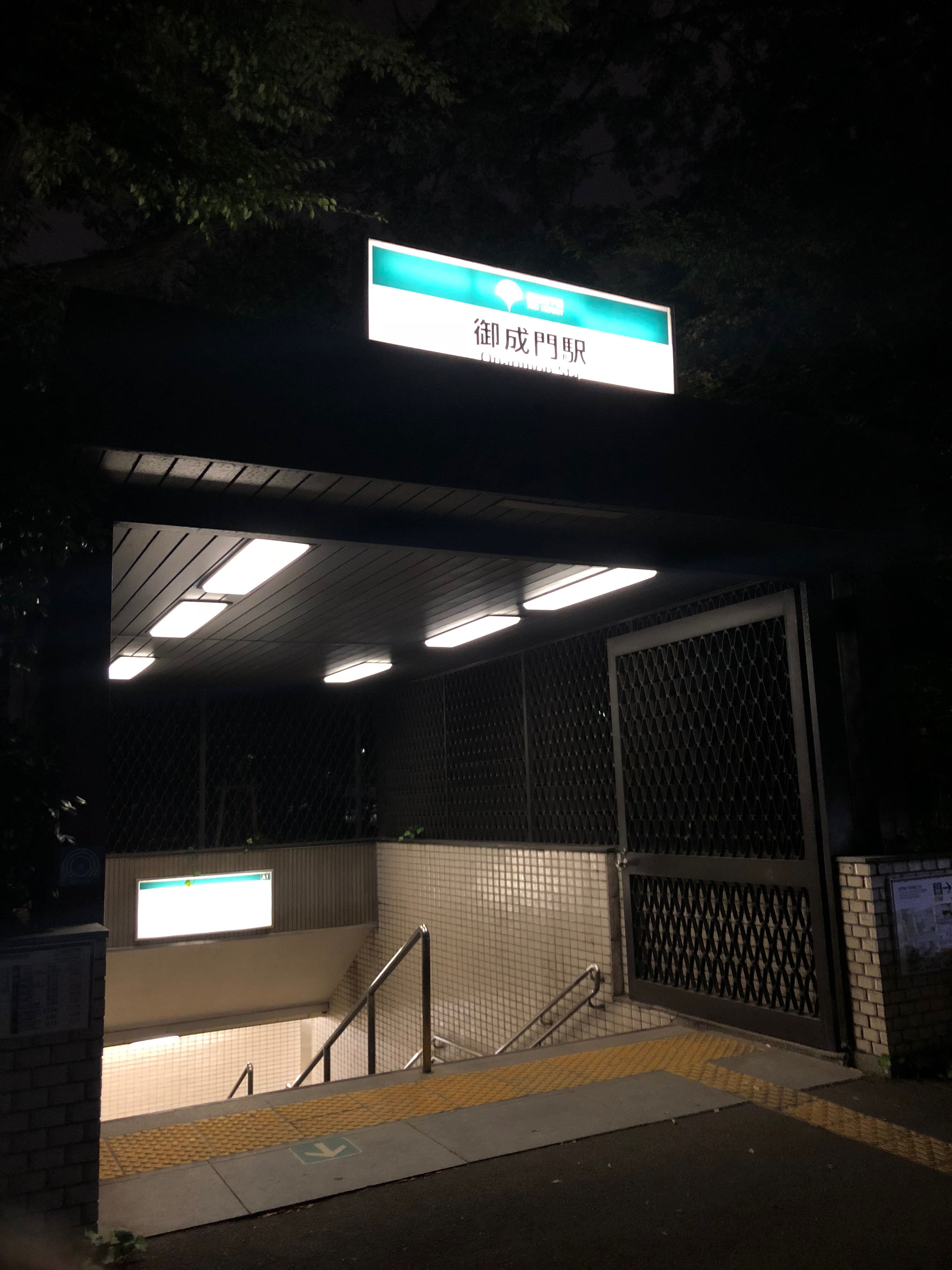 TOKYO
