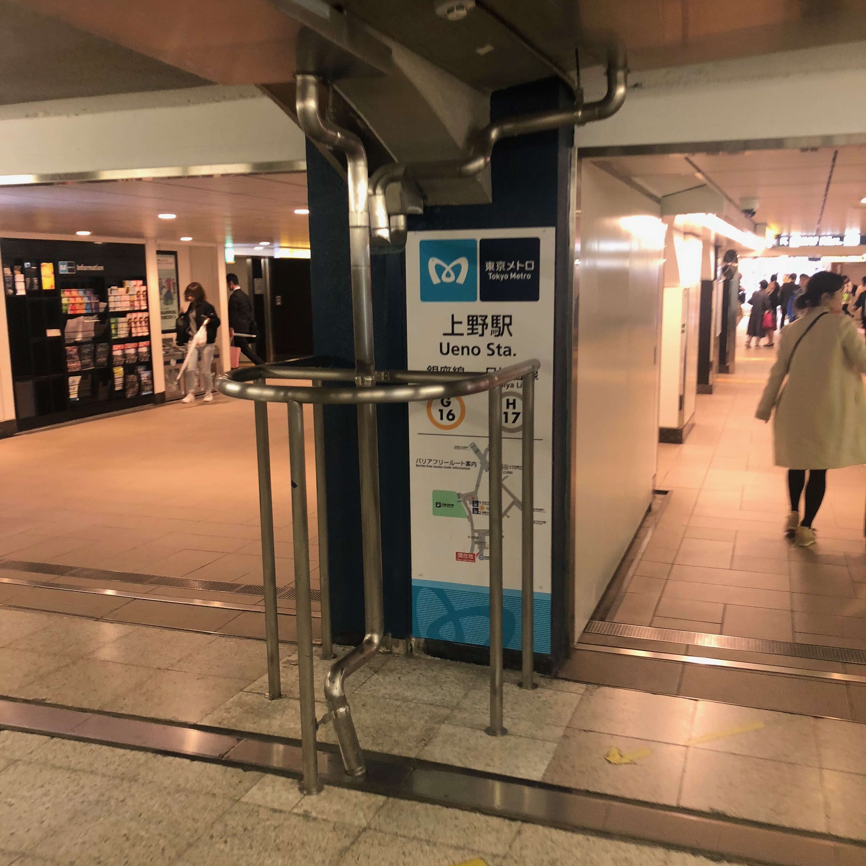 TOKYO