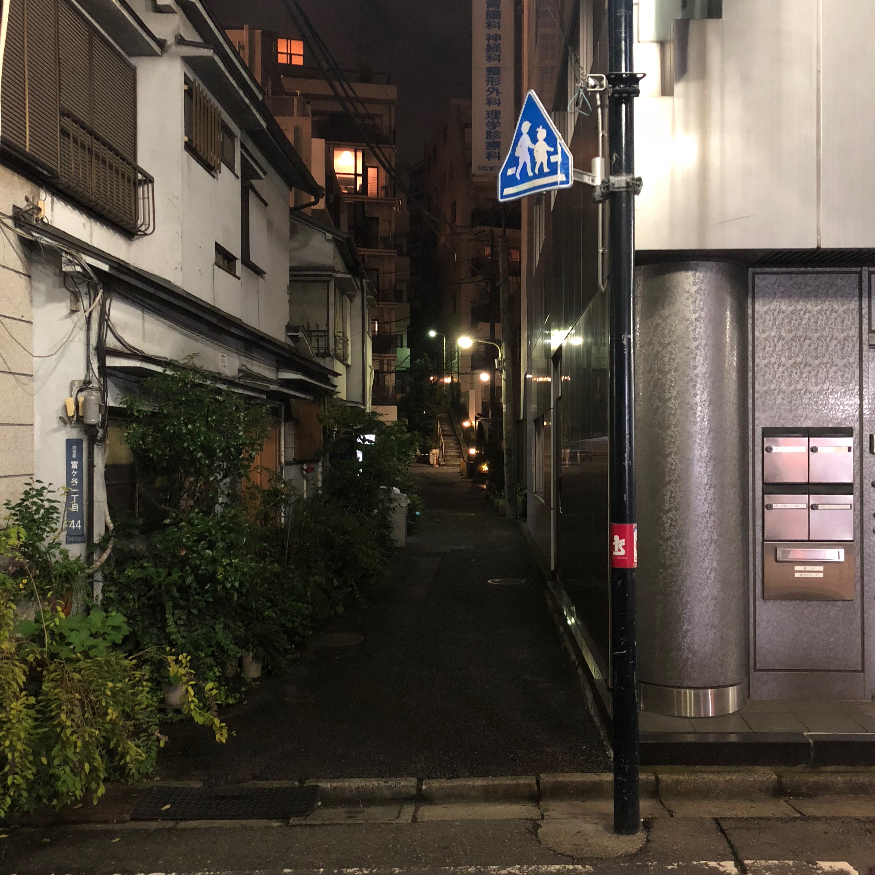 TOKYO