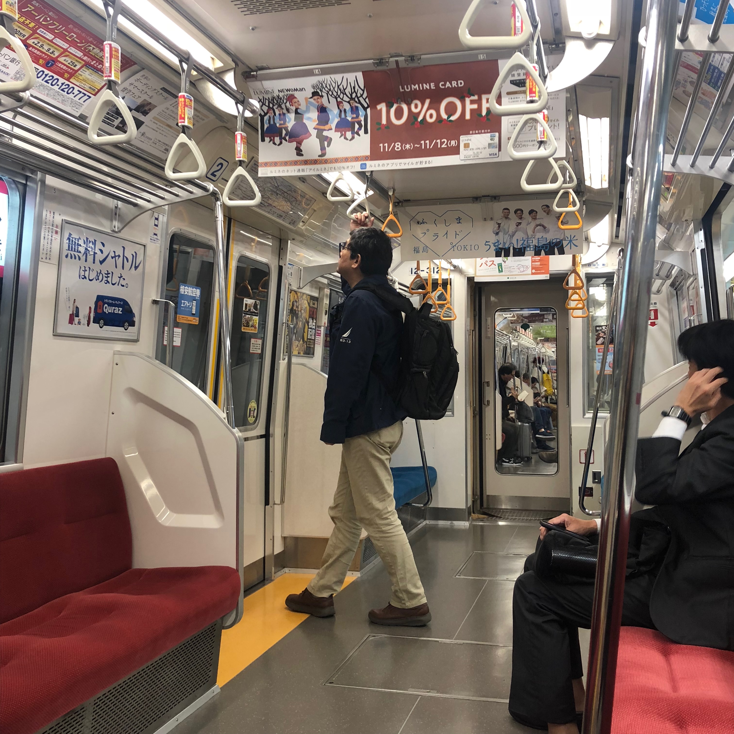 TOKYO