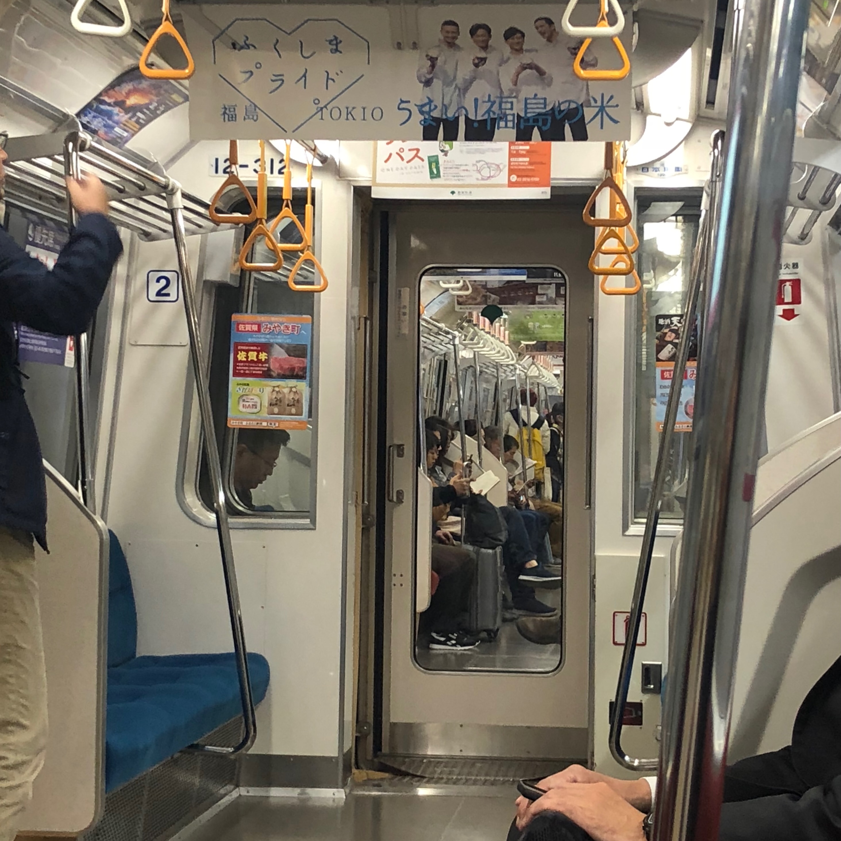 TOKYO