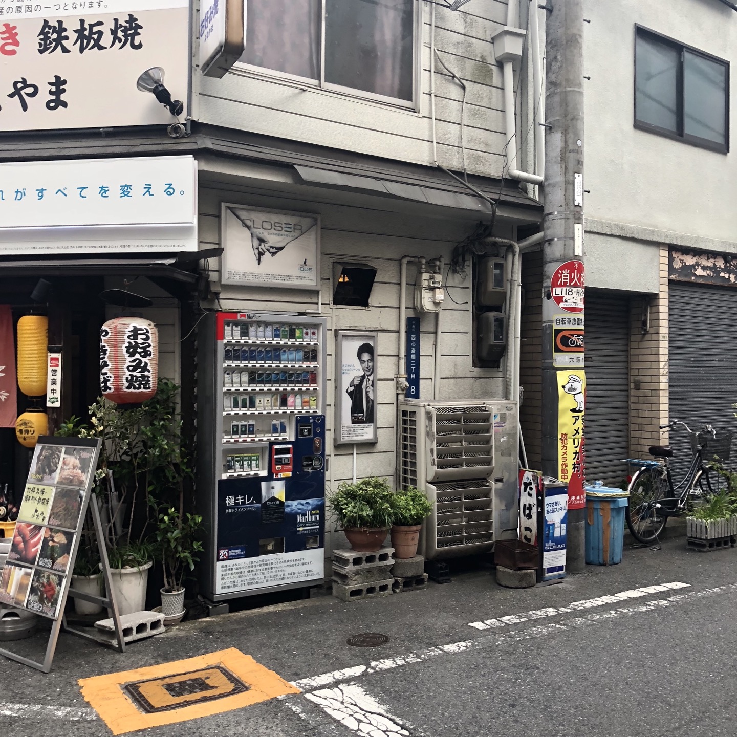 Summer x2 Osaka