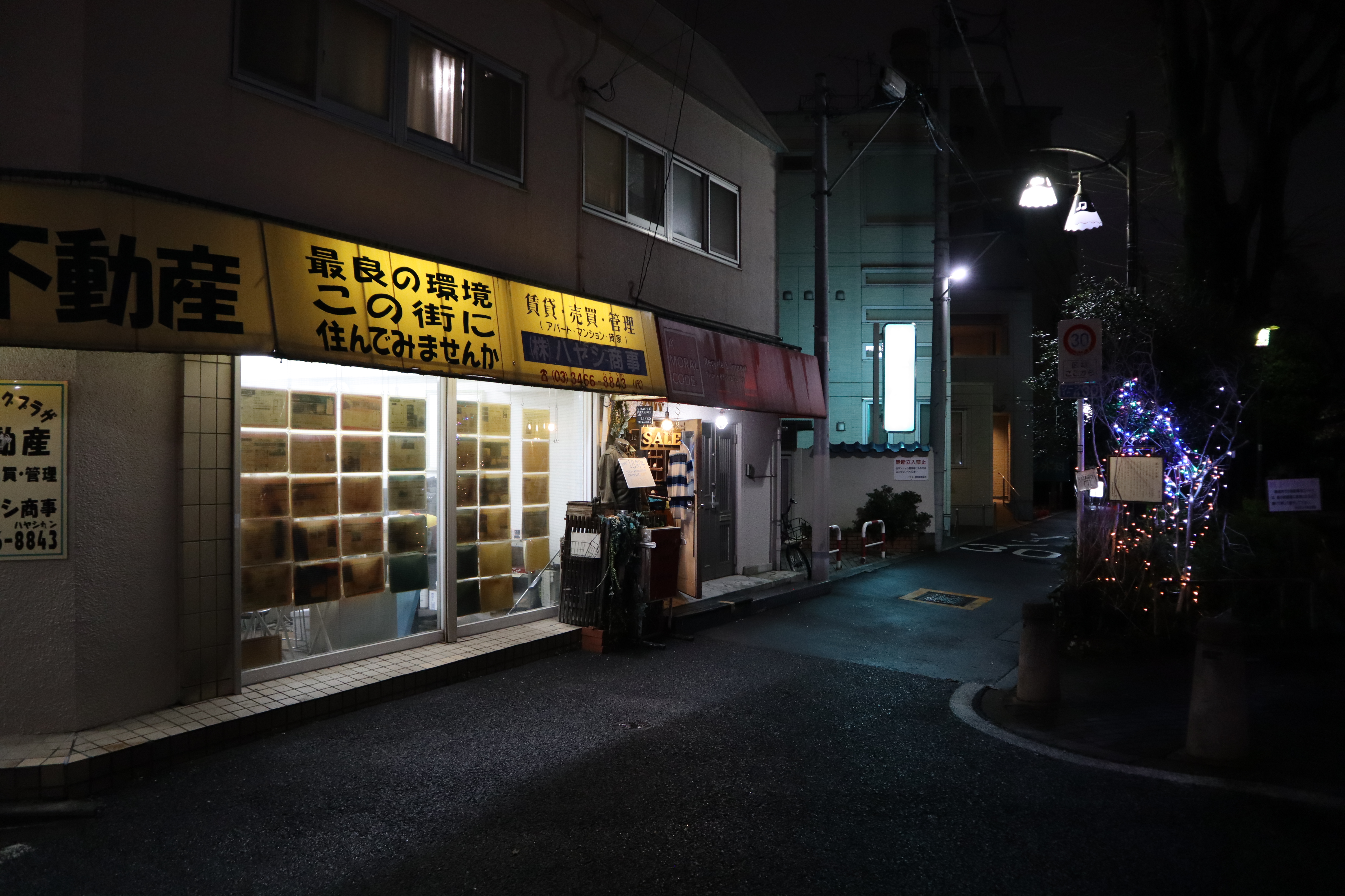 Document.tokyo