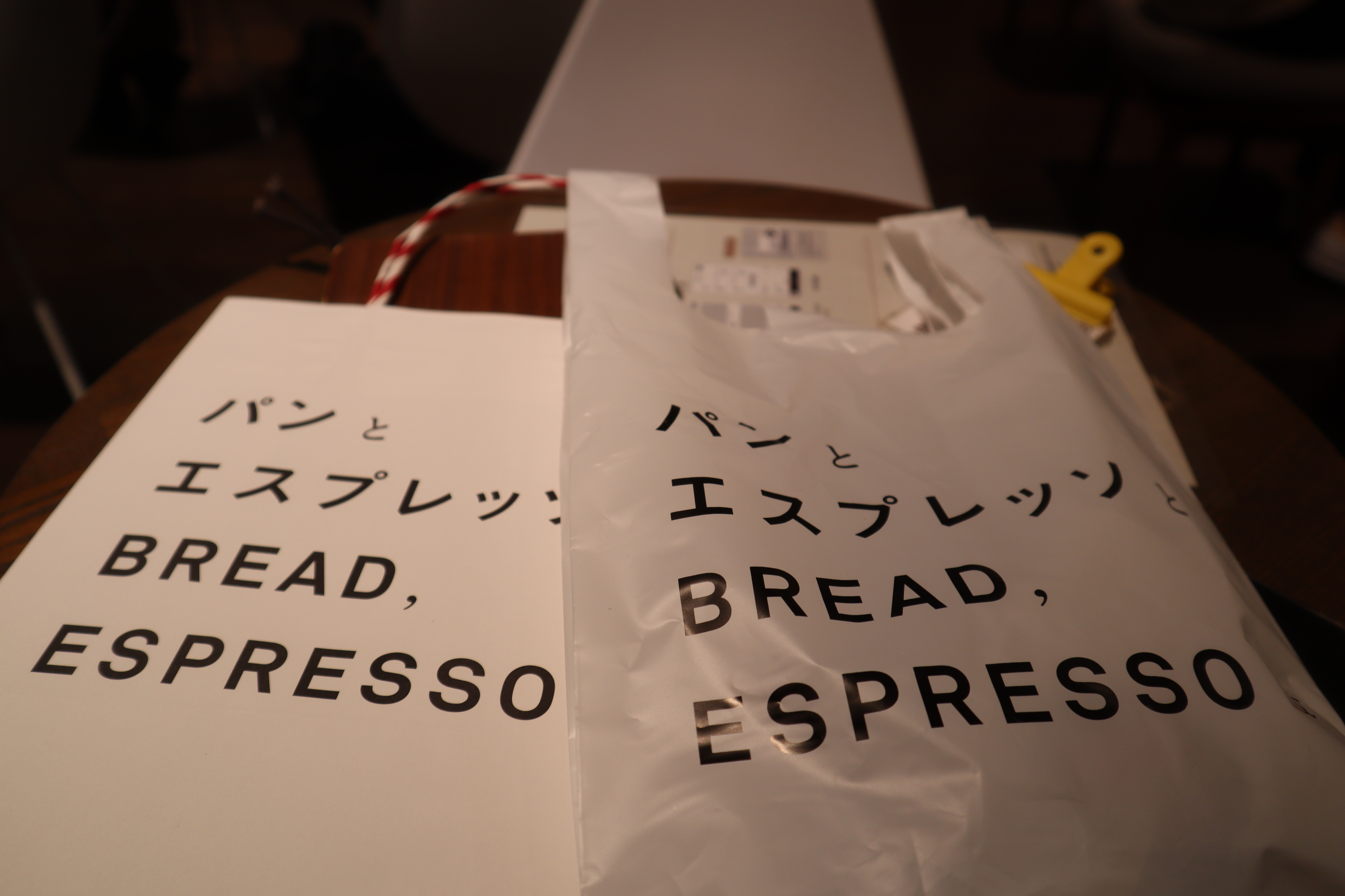 Document.tokyo