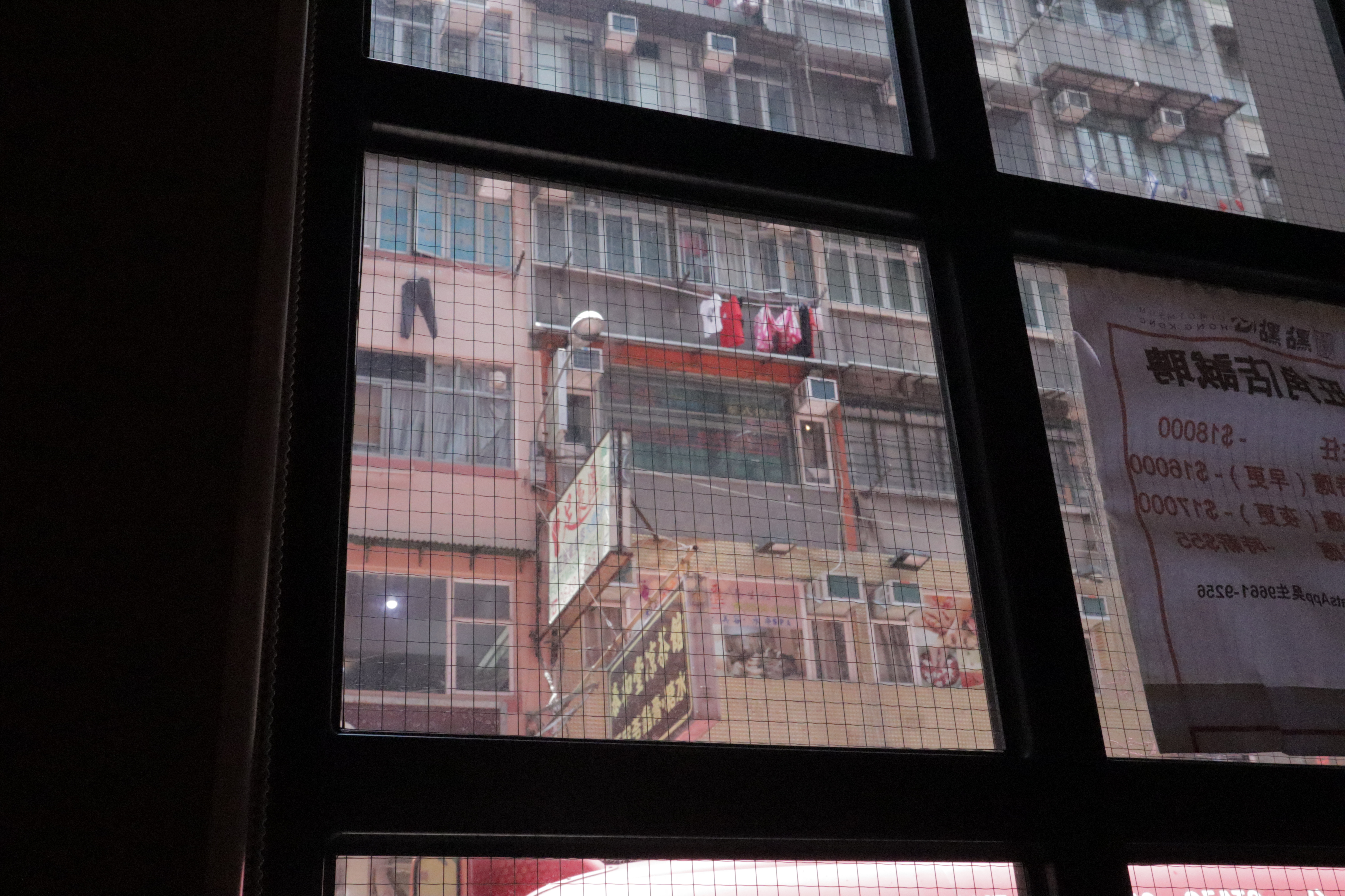 Document.hk