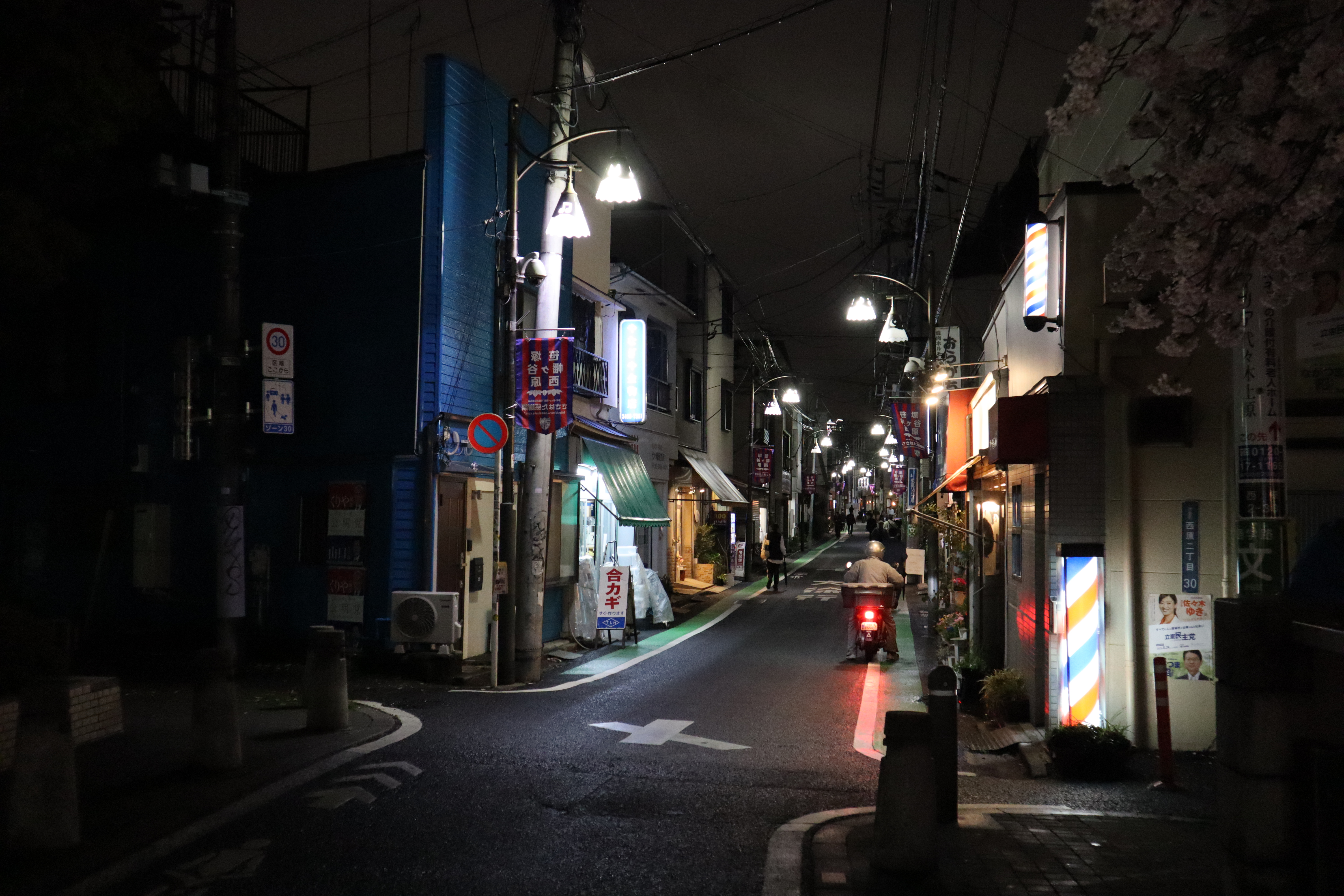 Document.tokyo