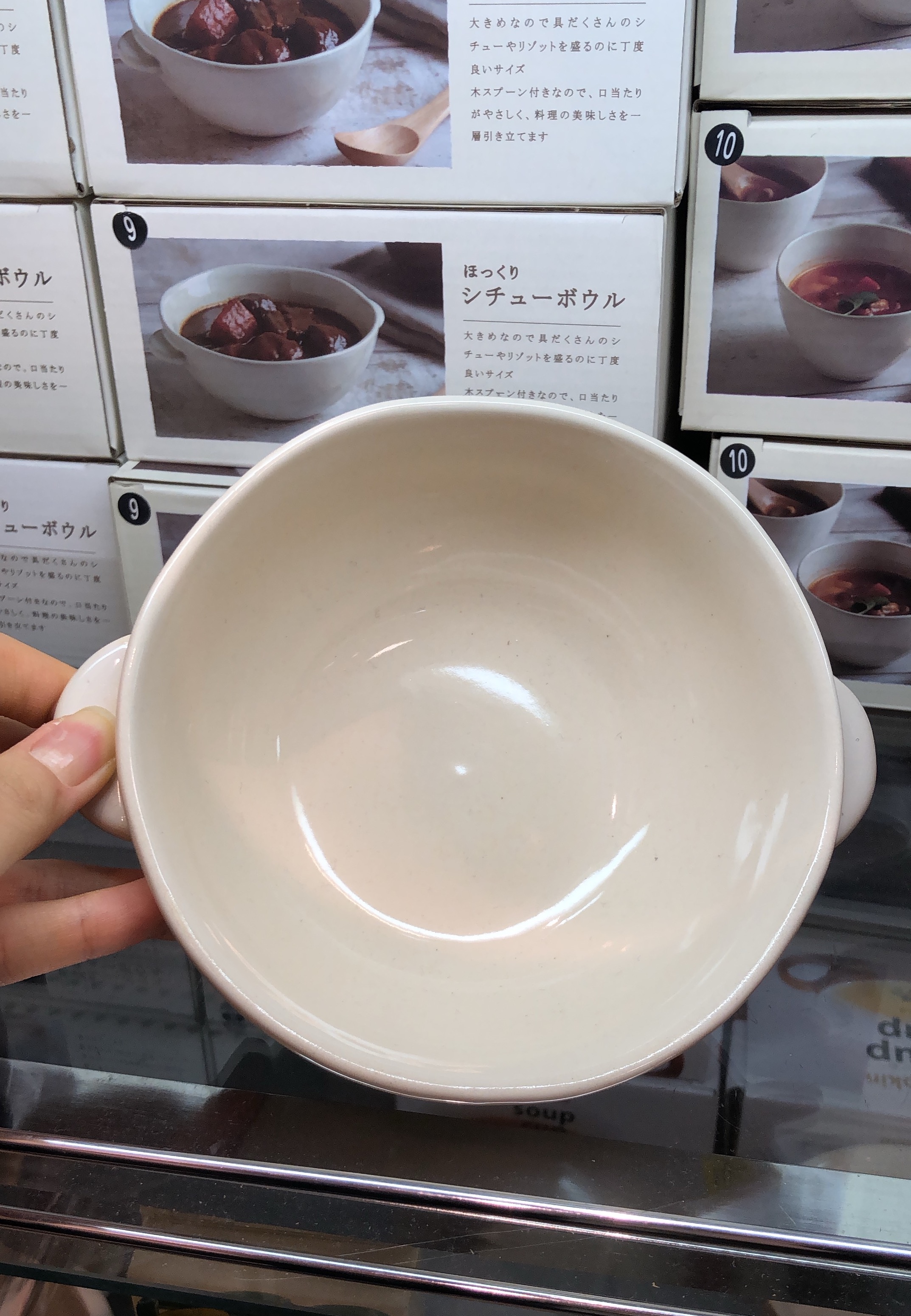 Umaifukuoka