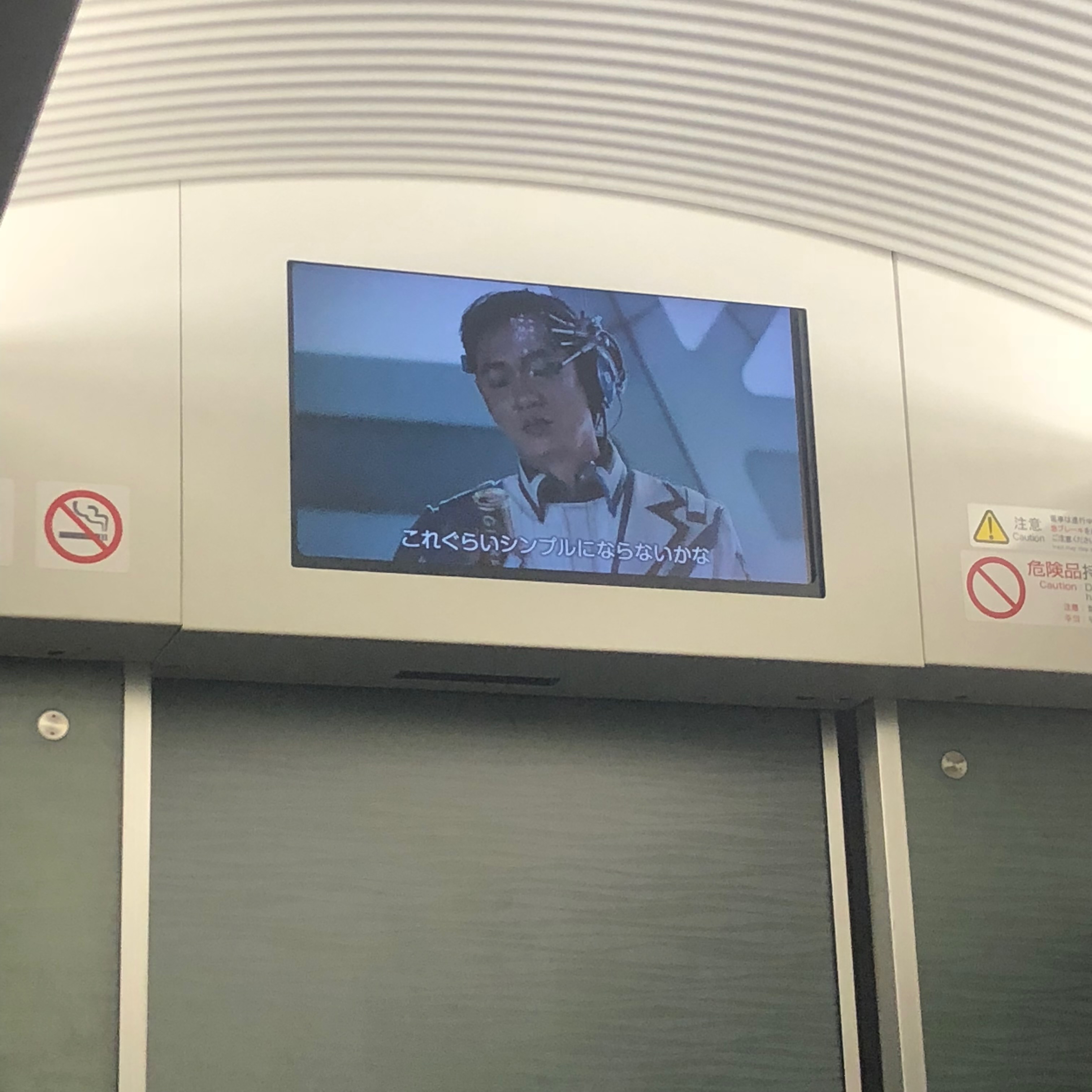 TOKYO