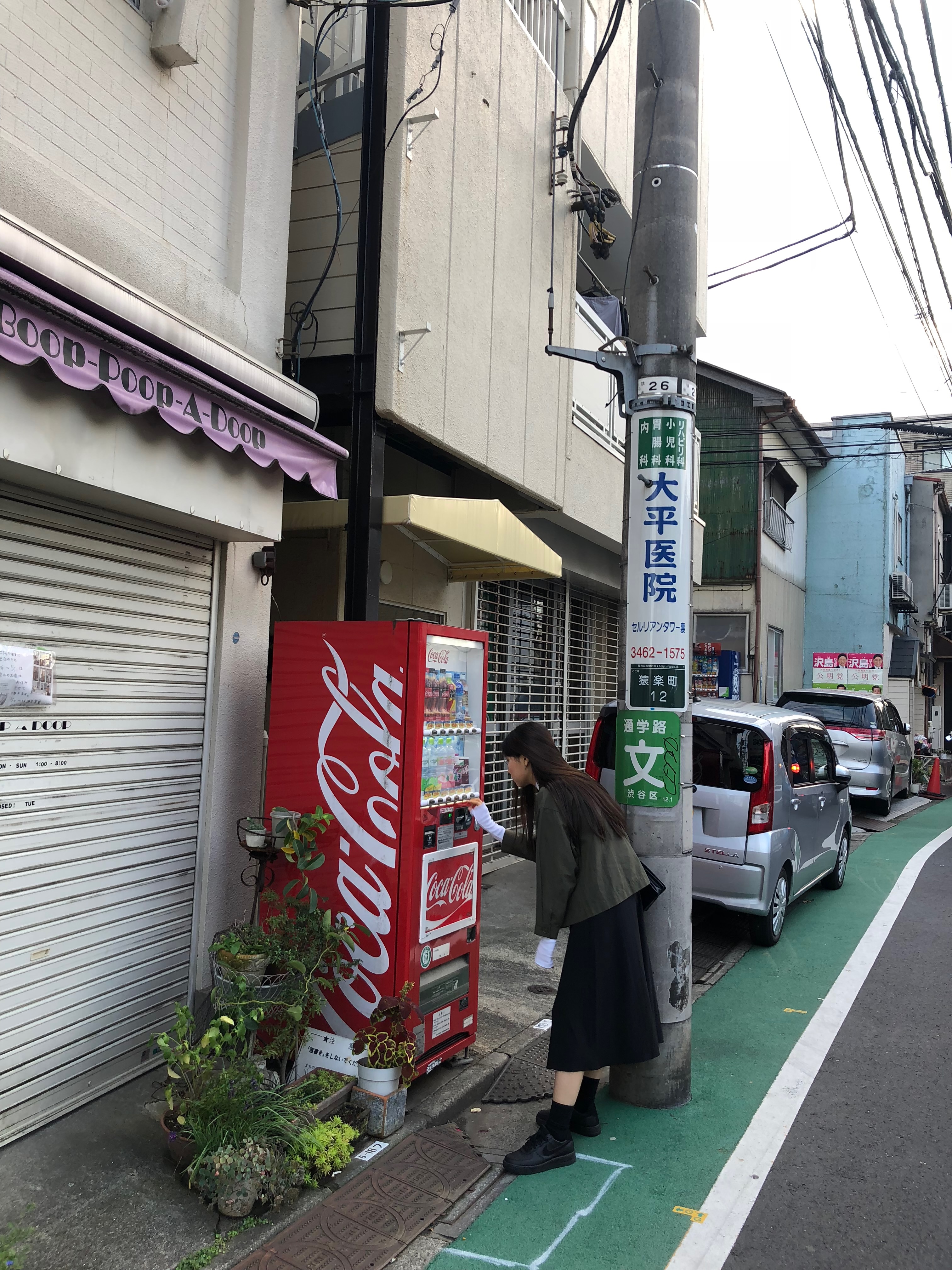 TOKYO